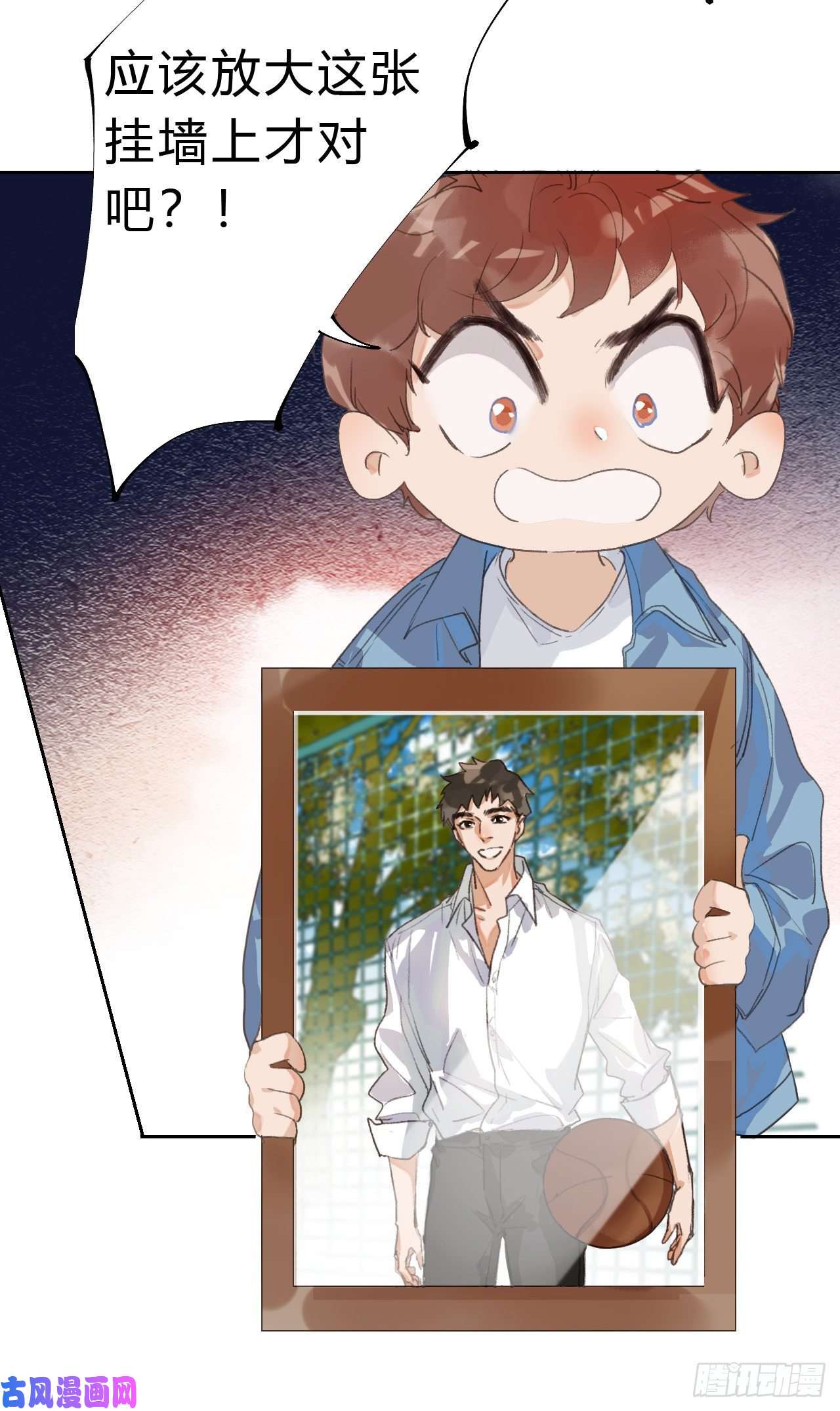 不健全关系生门血衅03