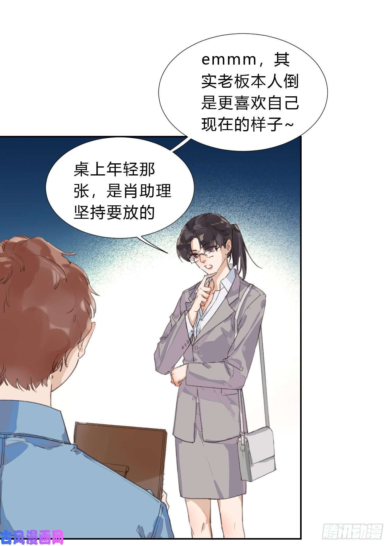 不健全关系生门血衅03