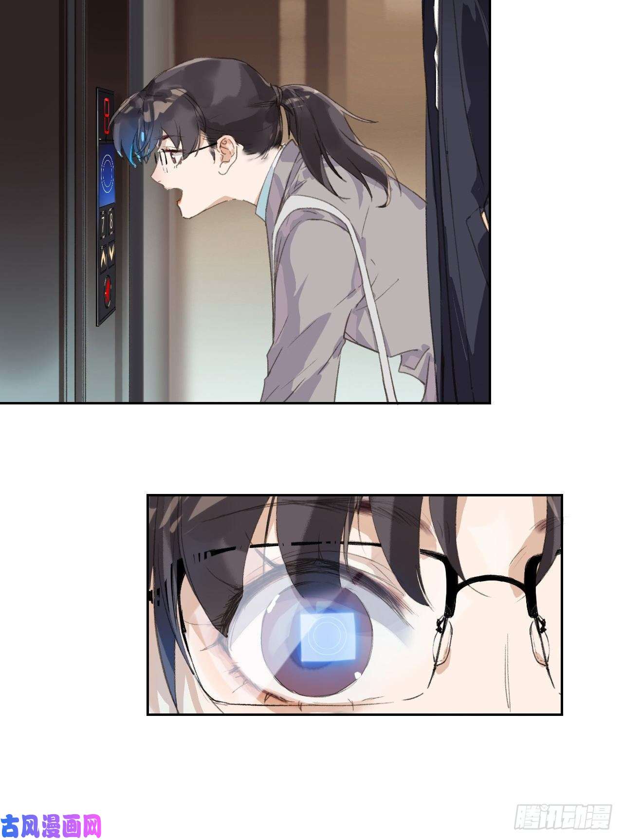 不健全关系生门血衅03