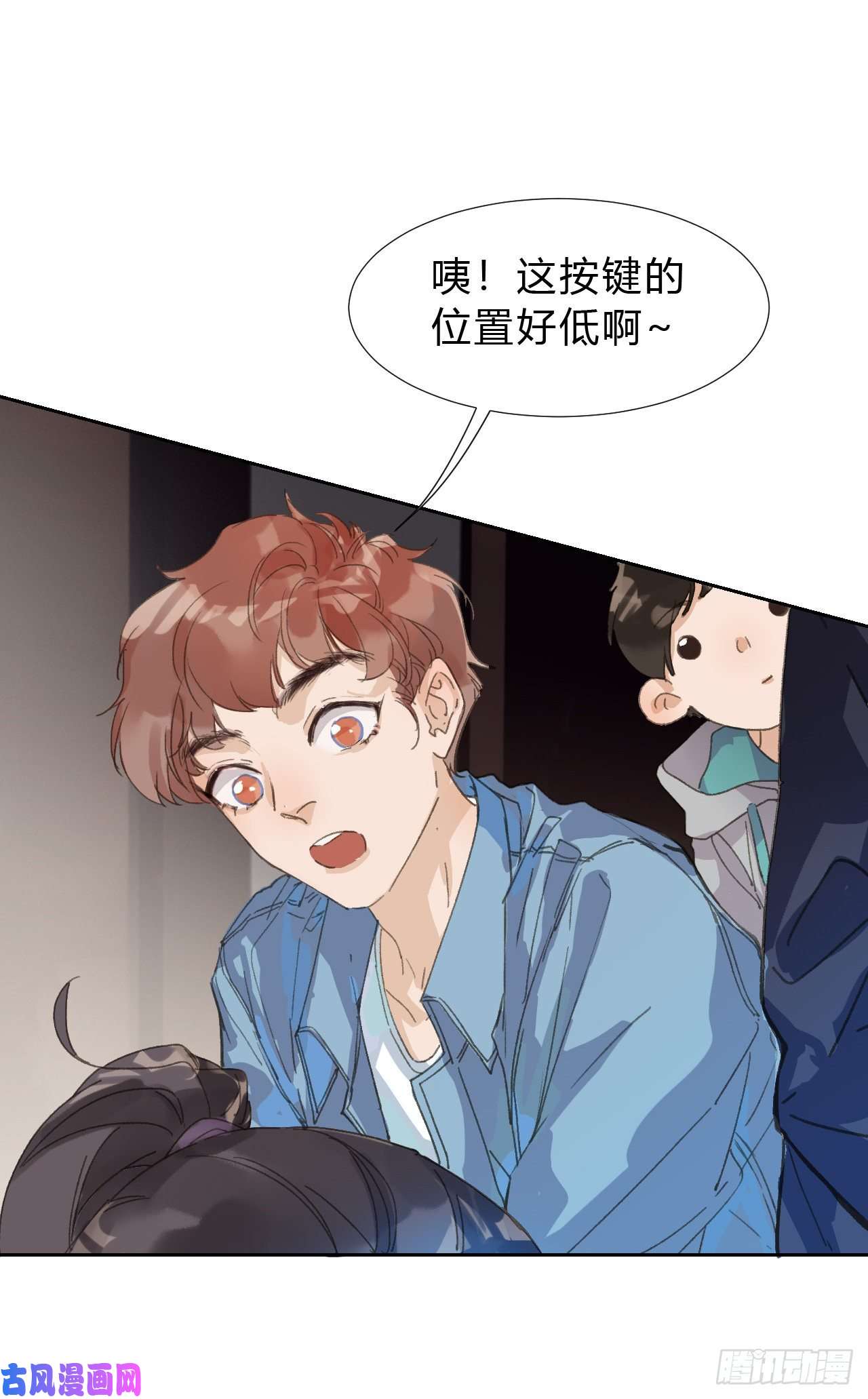 不健全关系生门血衅03