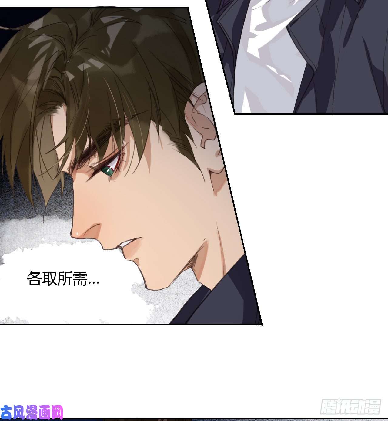 不健全关系生门血衅05