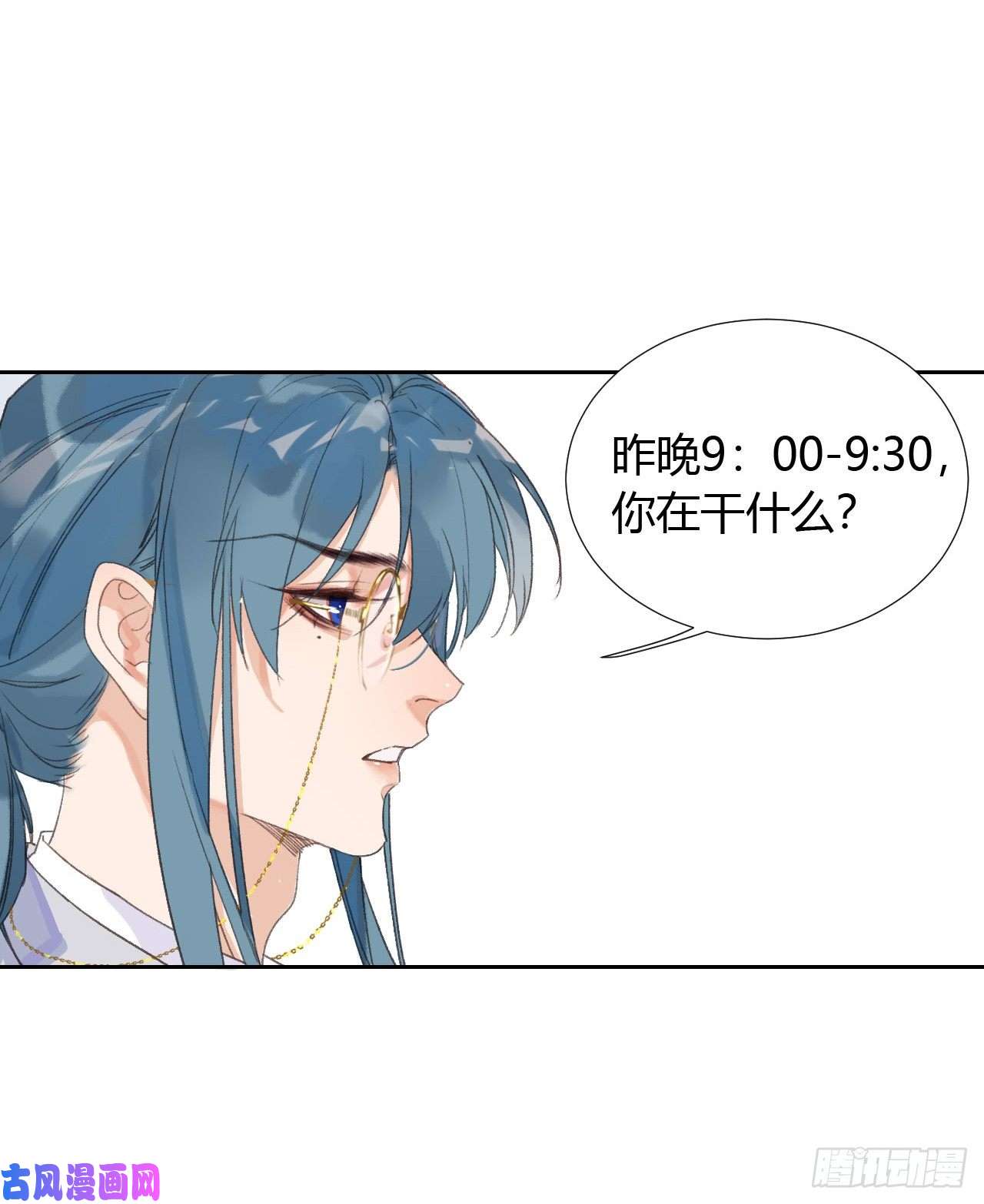 不健全关系生门血衅05