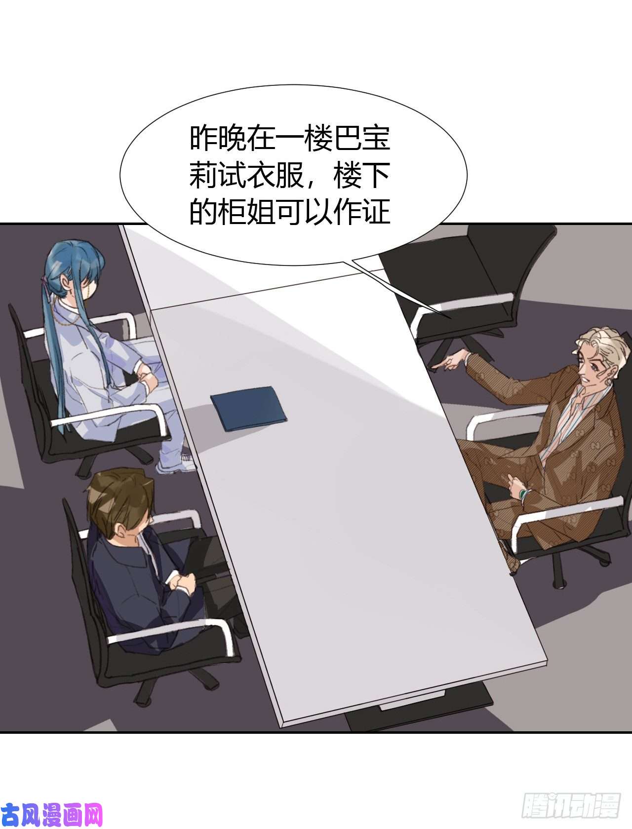 不健全关系生门血衅05