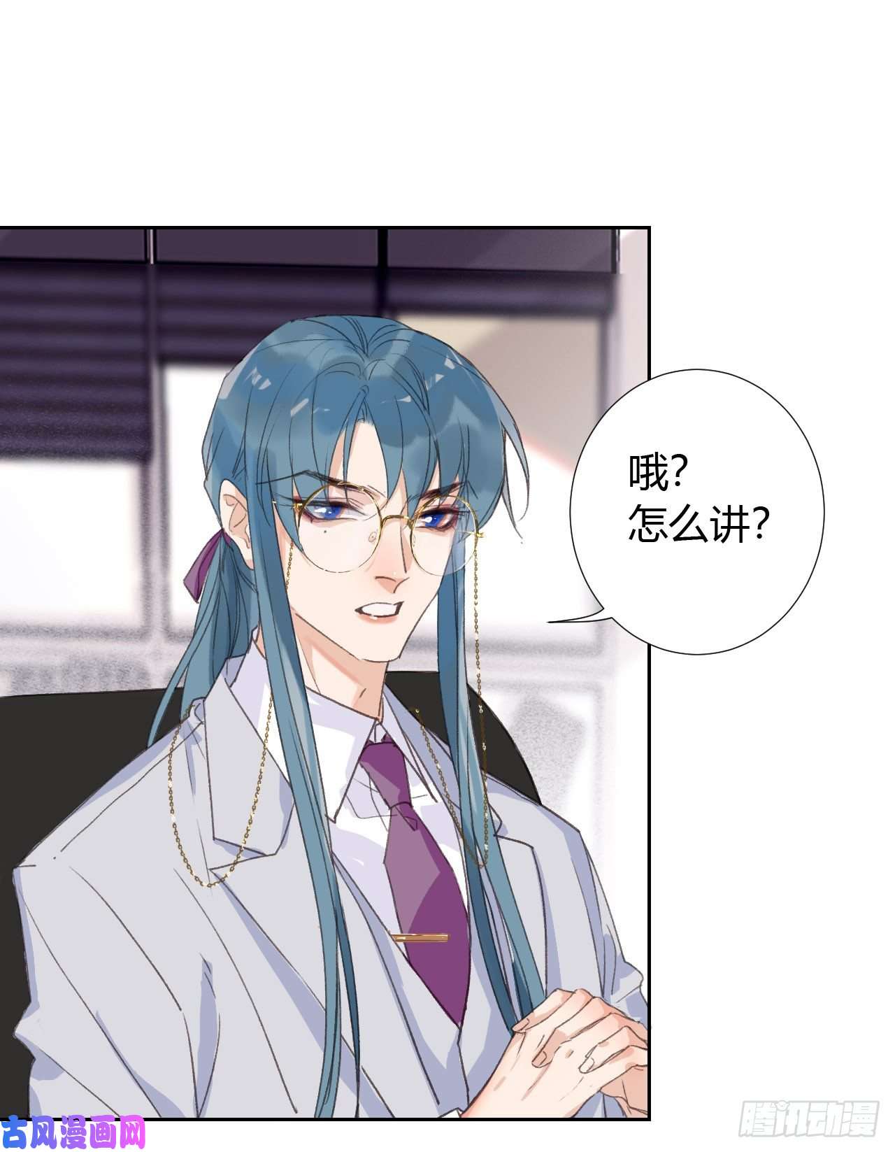 不健全关系生门血衅05