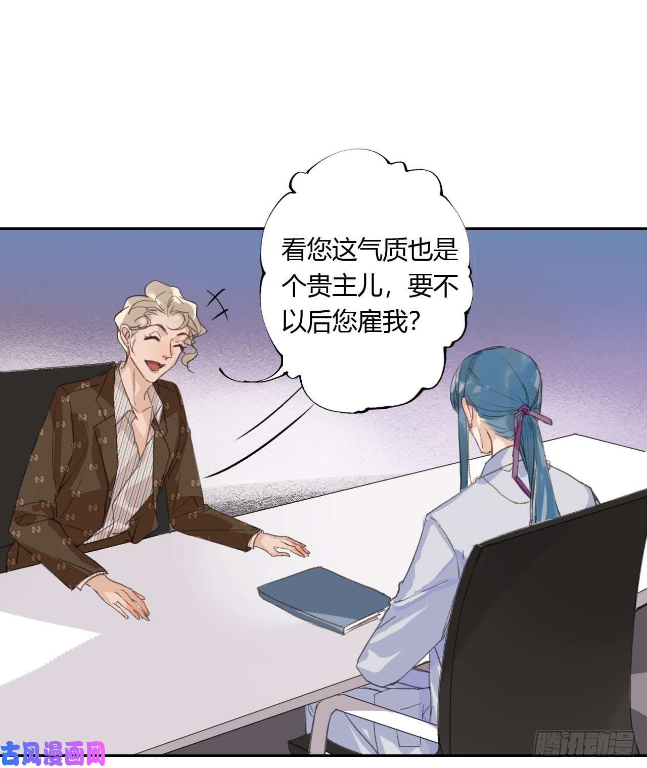 不健全关系生门血衅05