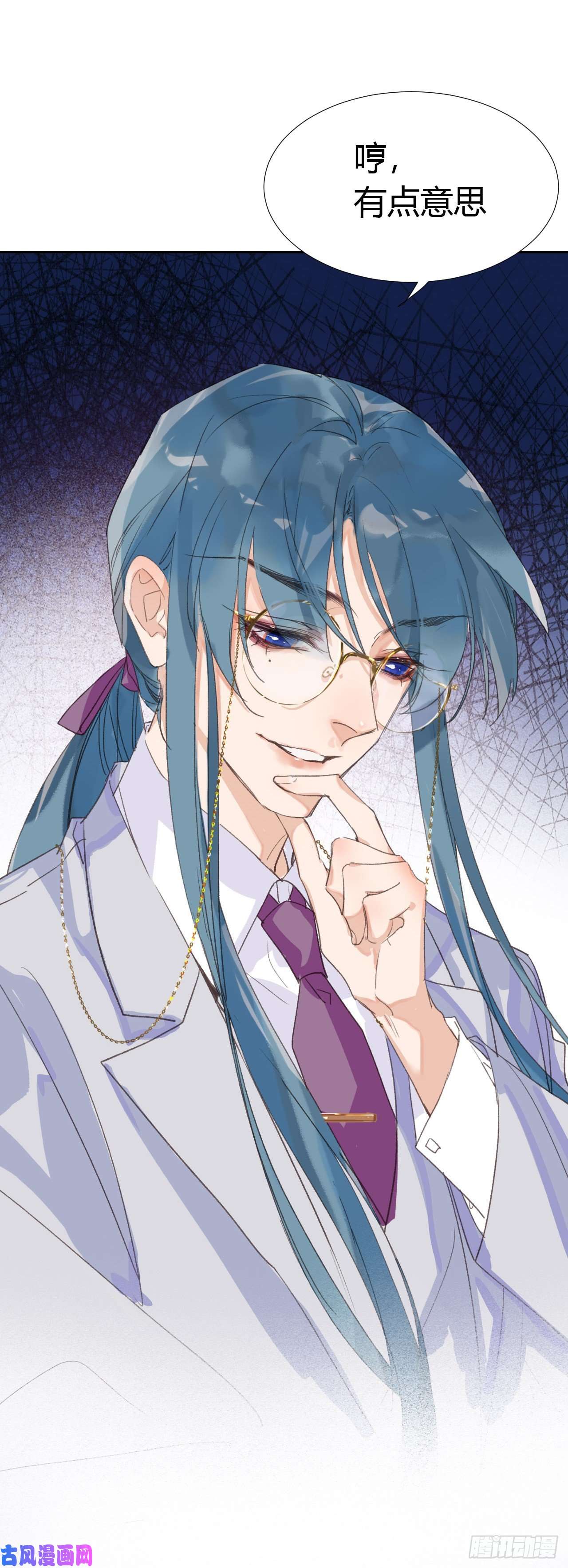 不健全关系生门血衅05