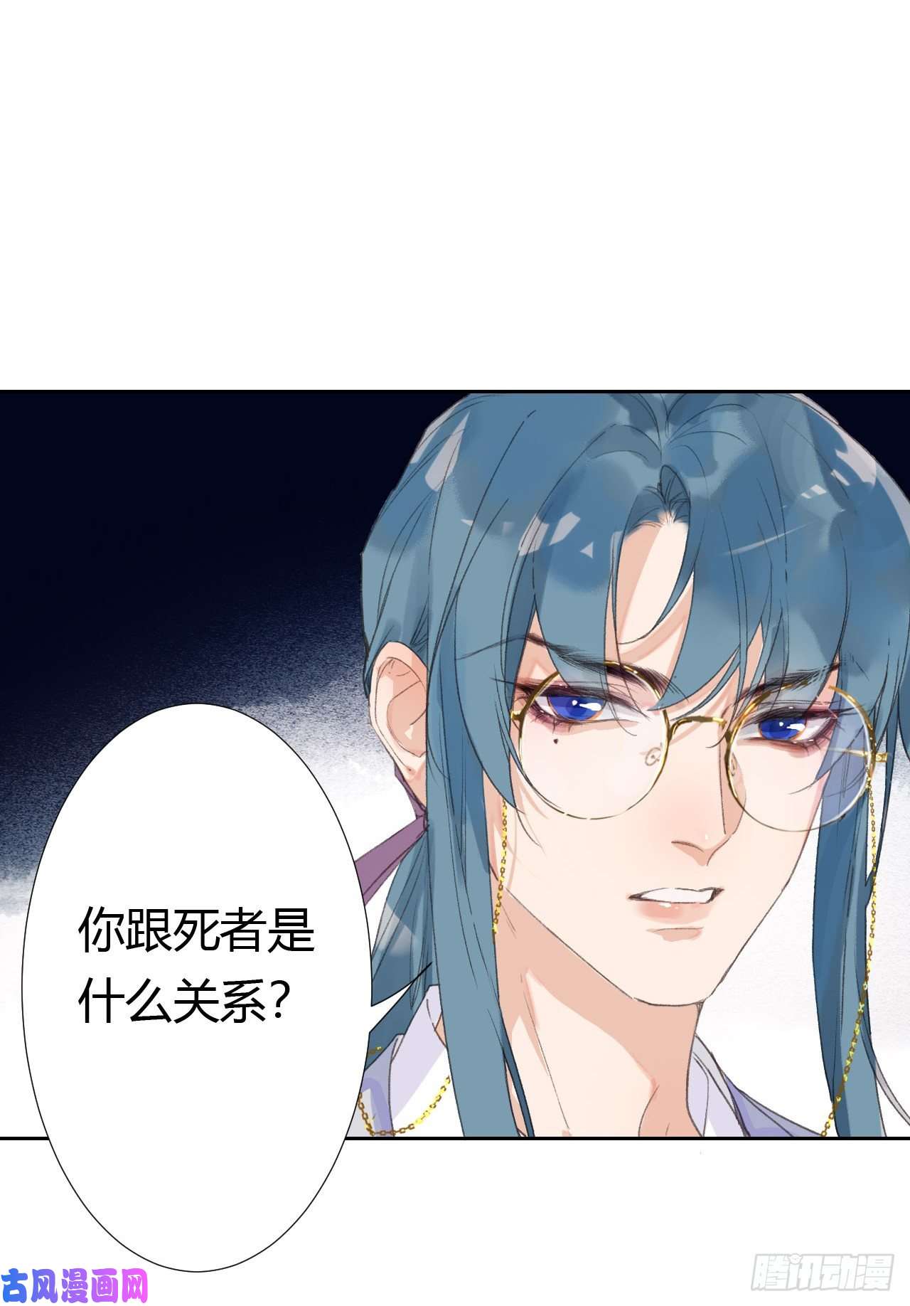 不健全关系生门血衅05