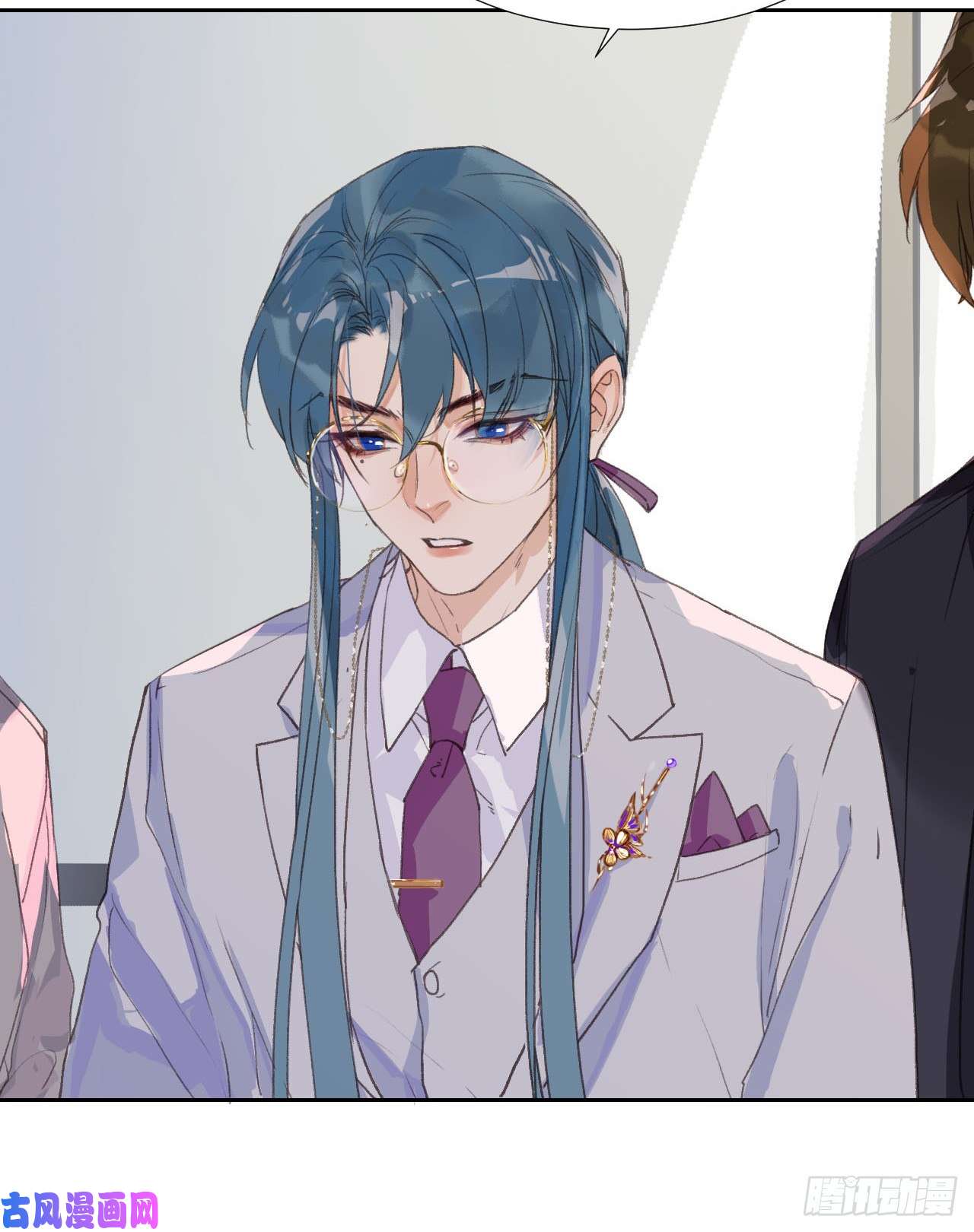 不健全关系生门血衅06