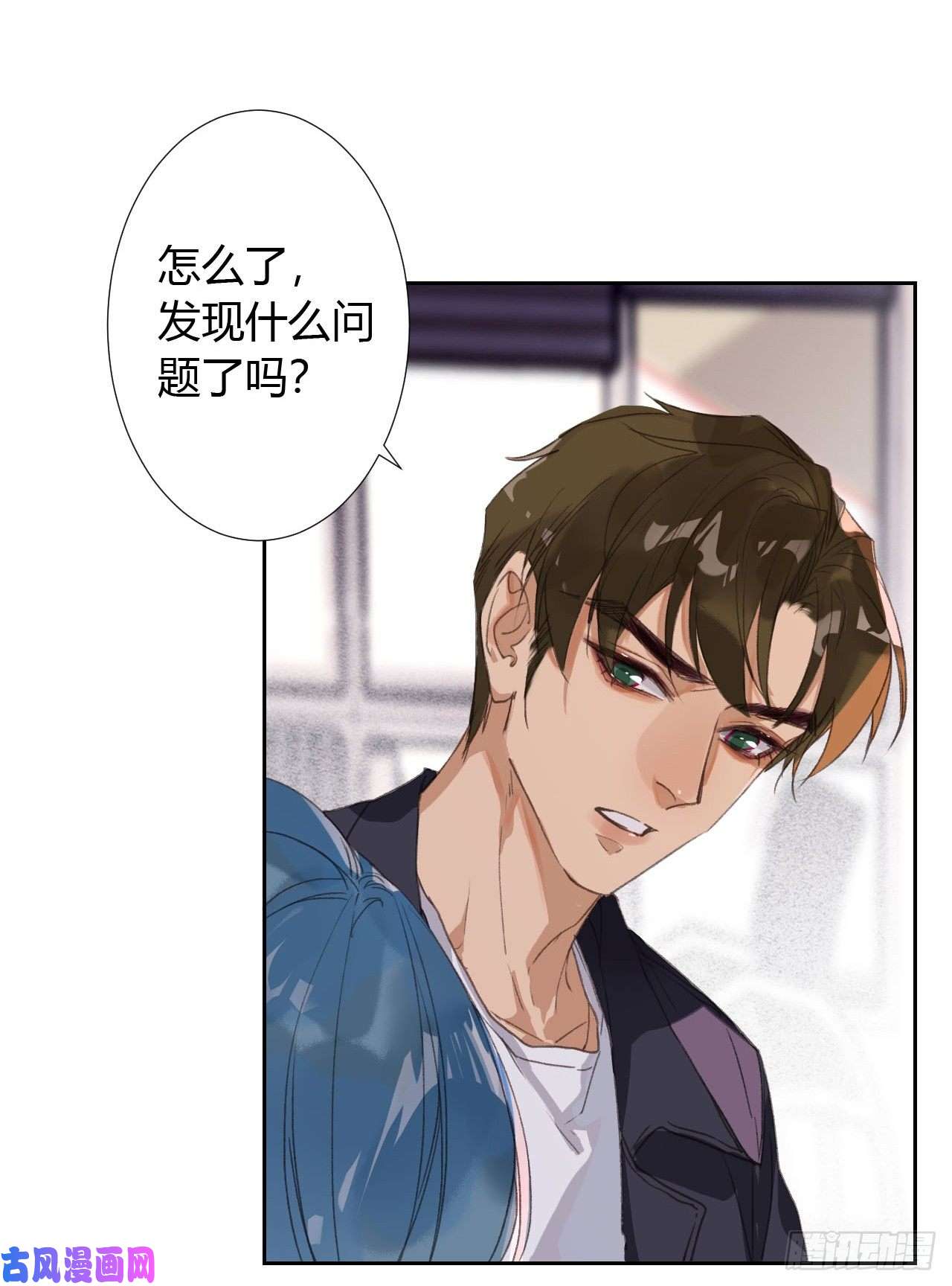 不健全关系生门血衅06