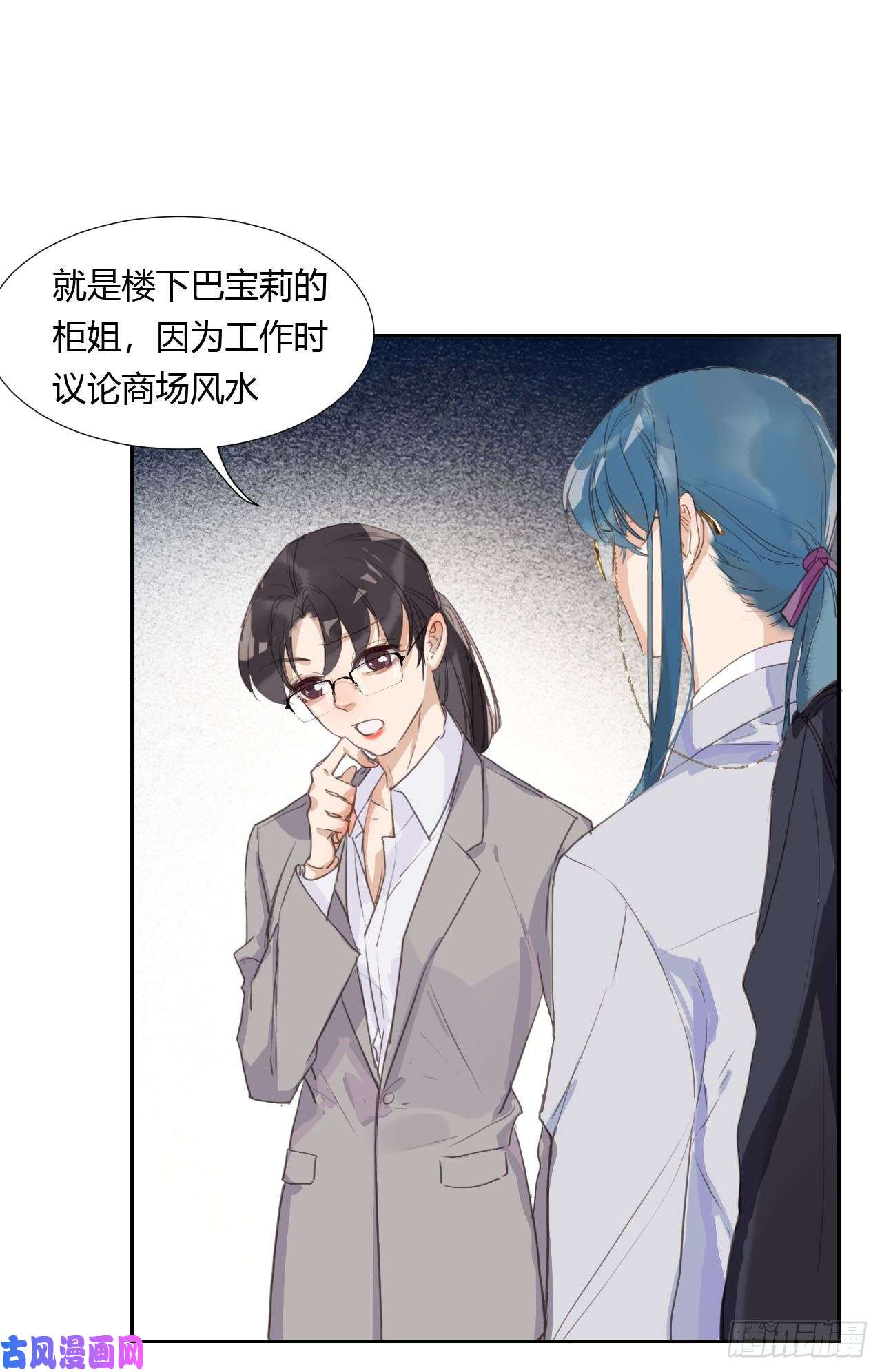 不健全关系生门血衅06