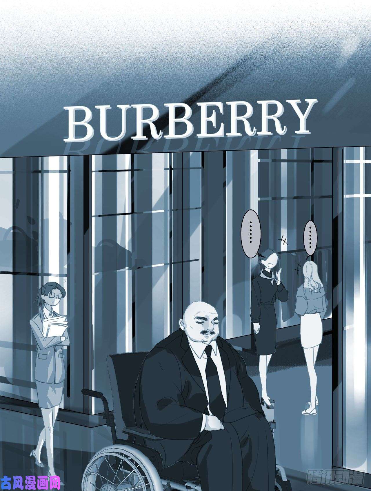 不健全关系生门血衅06