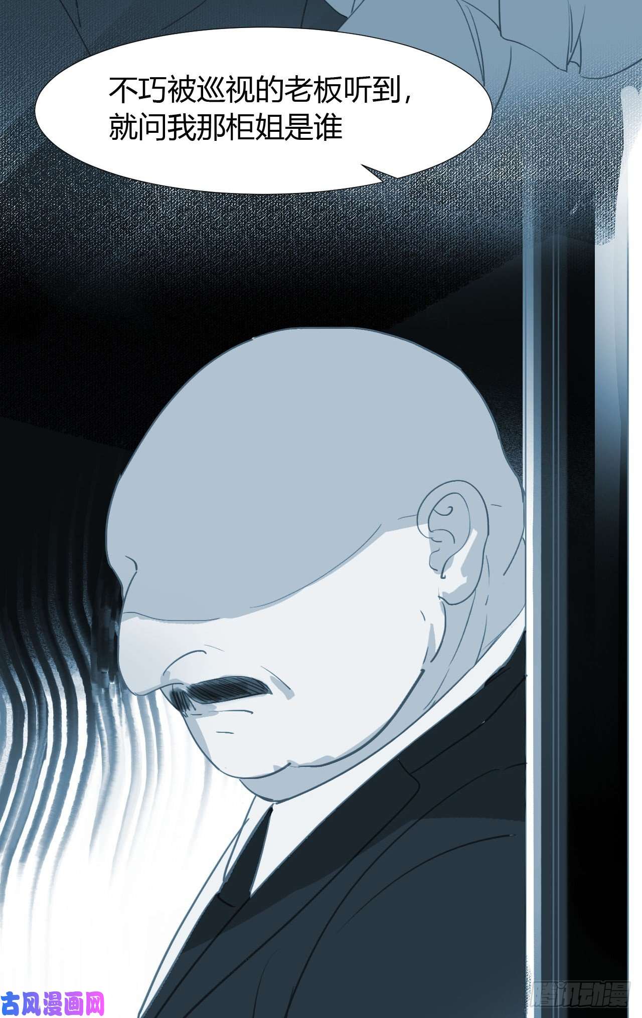 不健全关系生门血衅06