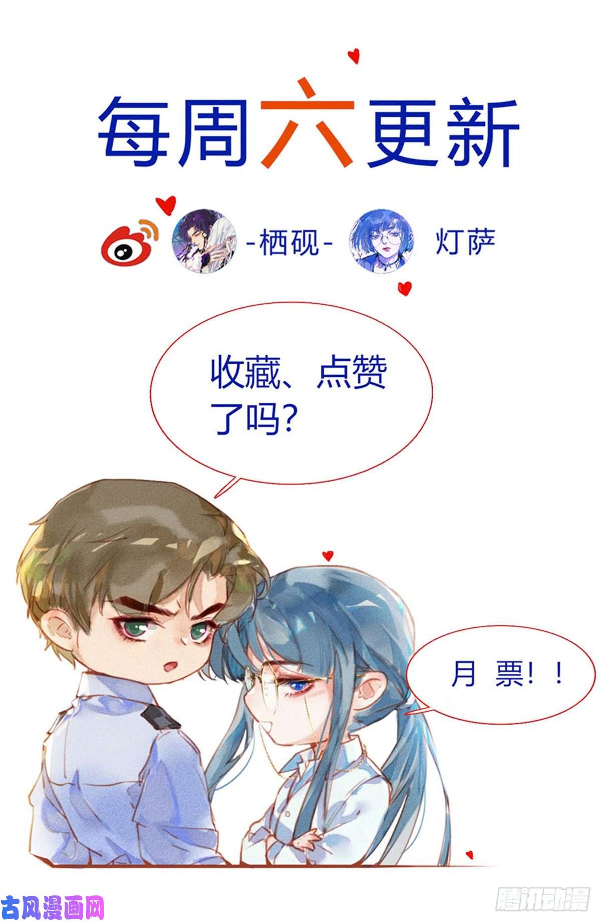 不健全关系生门血衅06