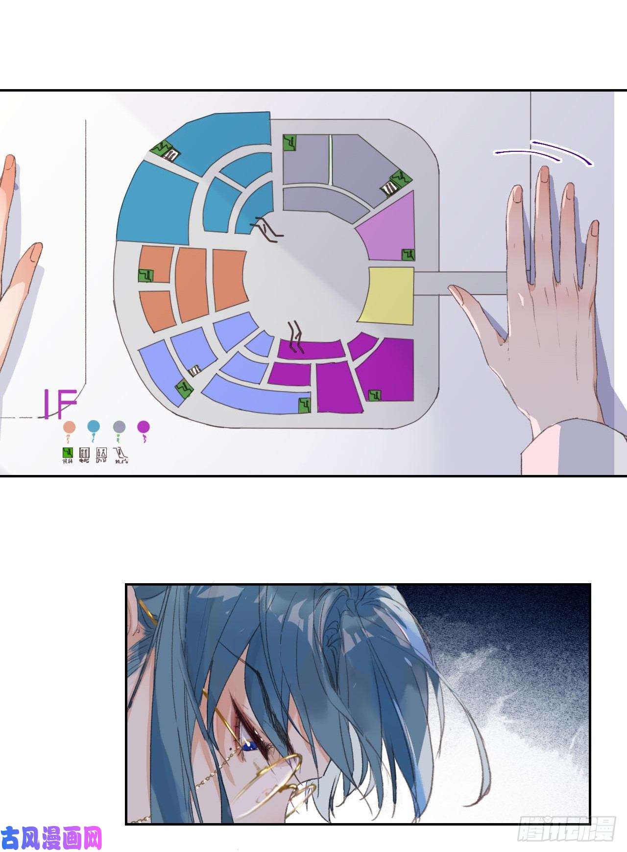 不健全关系生门血衅06