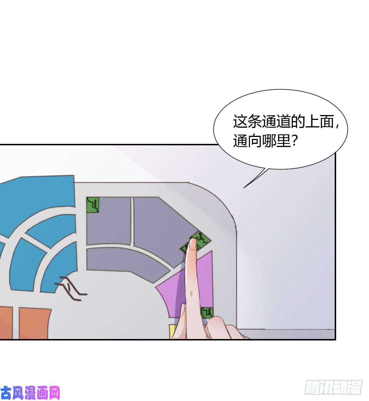 不健全关系生门血衅06