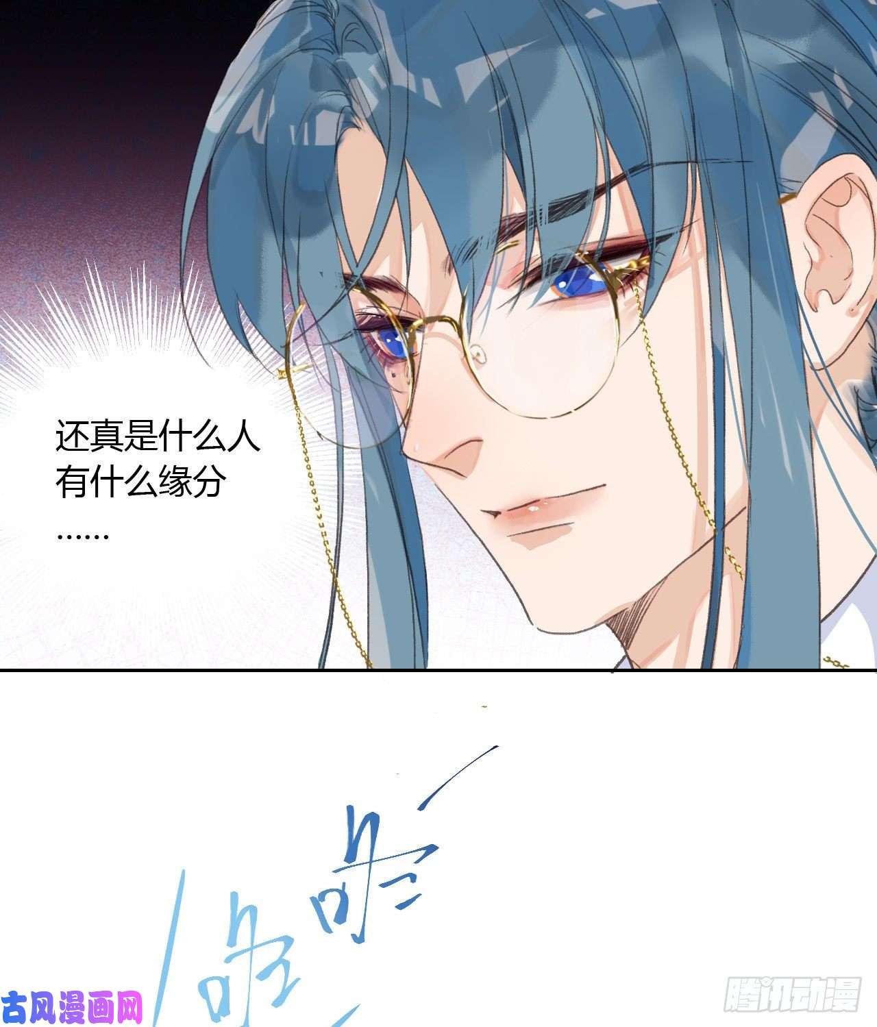 不健全关系生门血衅07