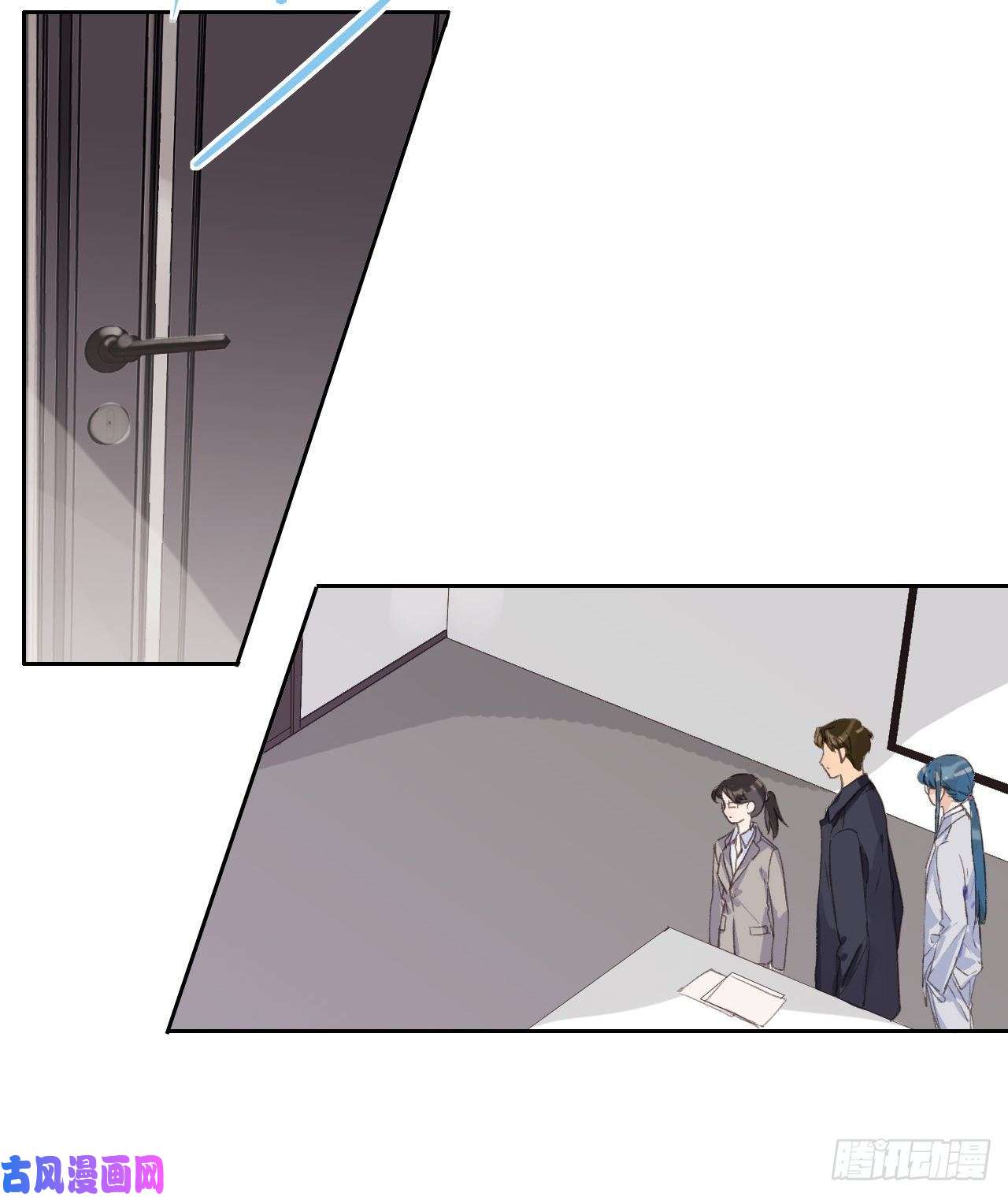 不健全关系生门血衅07