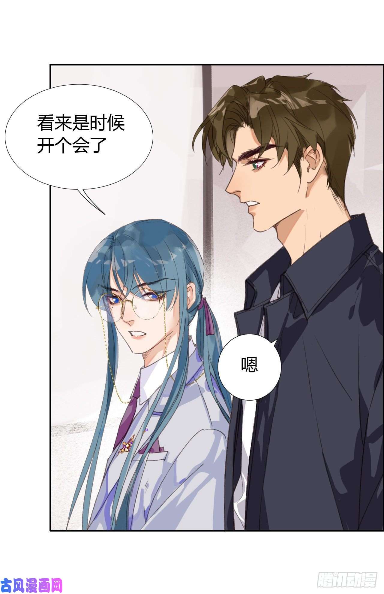 不健全关系生门血衅07