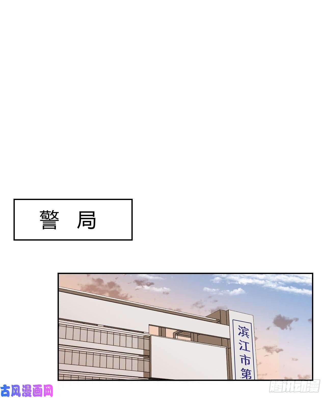 不健全关系生门血衅07