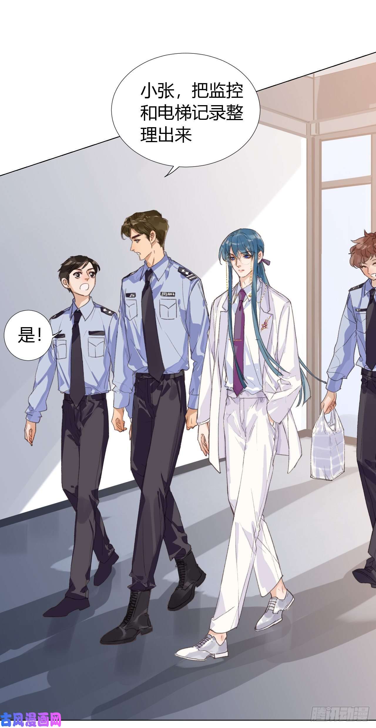 不健全关系生门血衅07