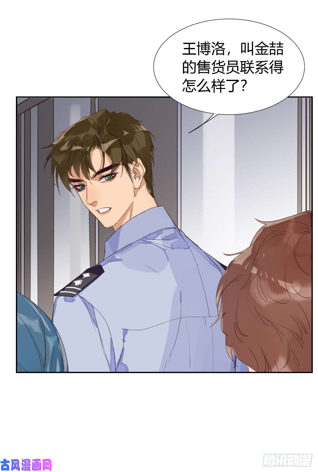 不健全关系生门血衅07