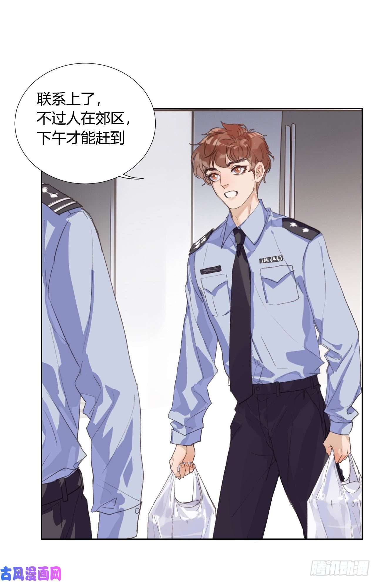 不健全关系生门血衅07