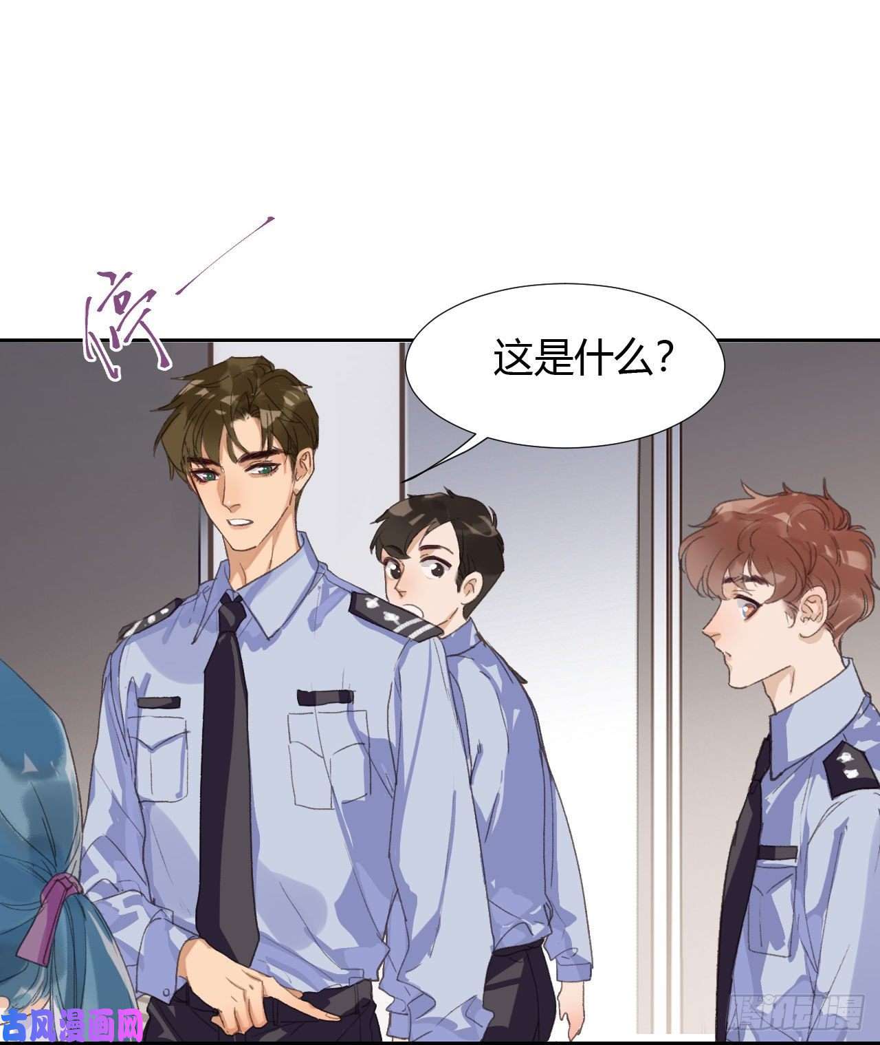 不健全关系生门血衅07