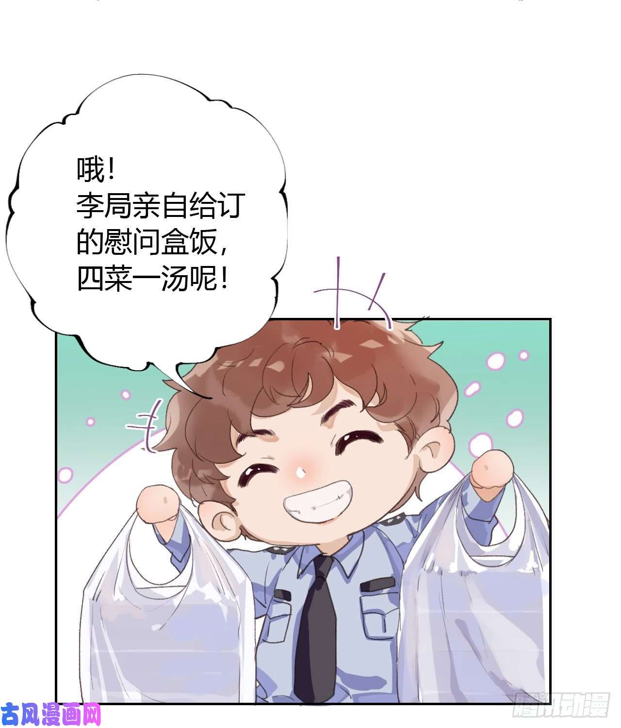 不健全关系生门血衅07