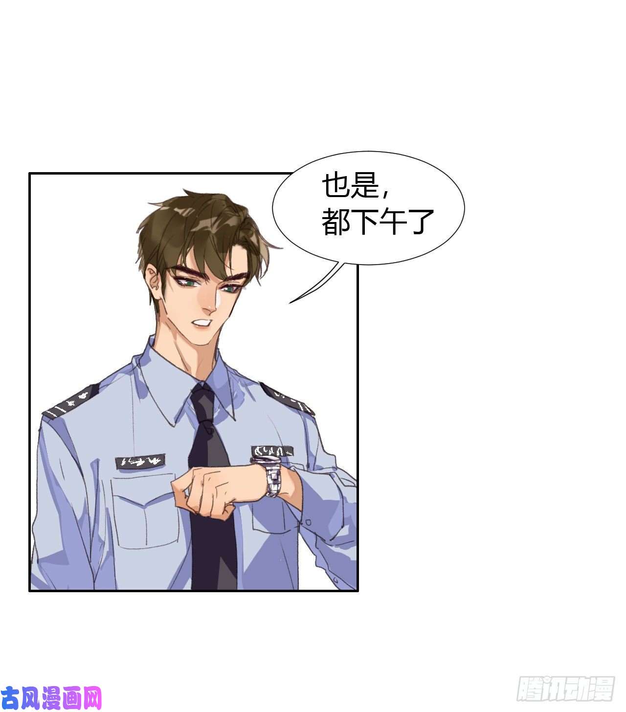 不健全关系生门血衅07