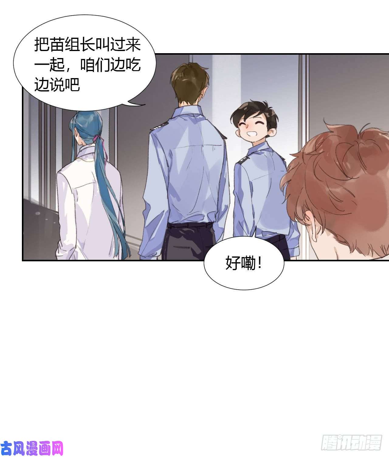 不健全关系生门血衅07