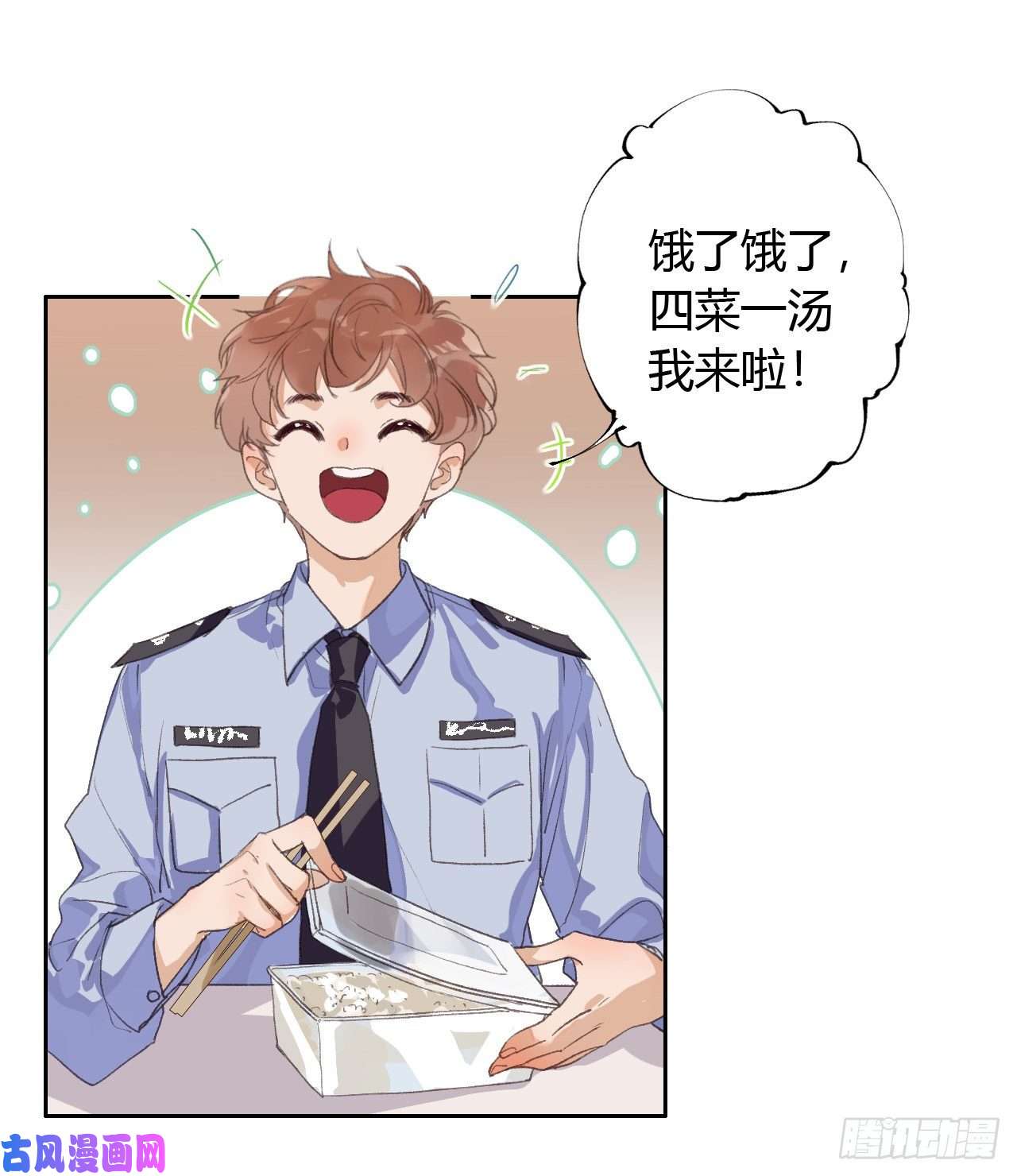 不健全关系生门血衅07