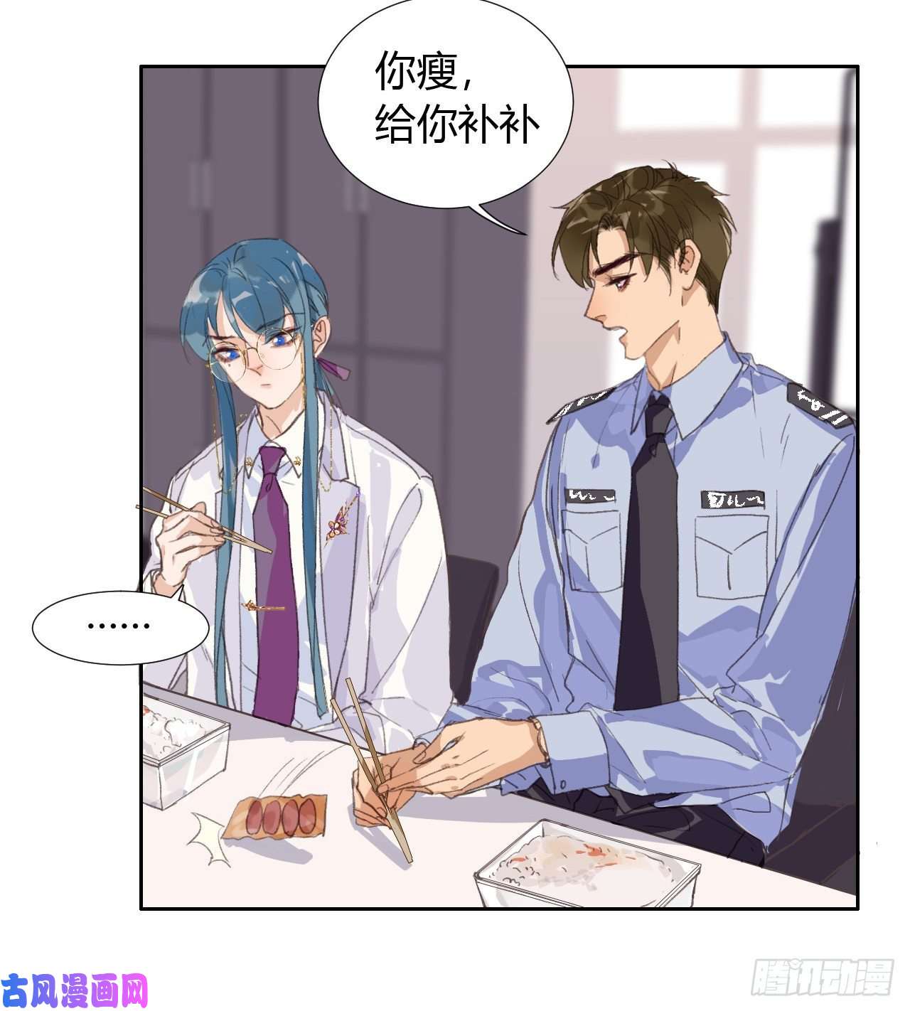 不健全关系生门血衅07