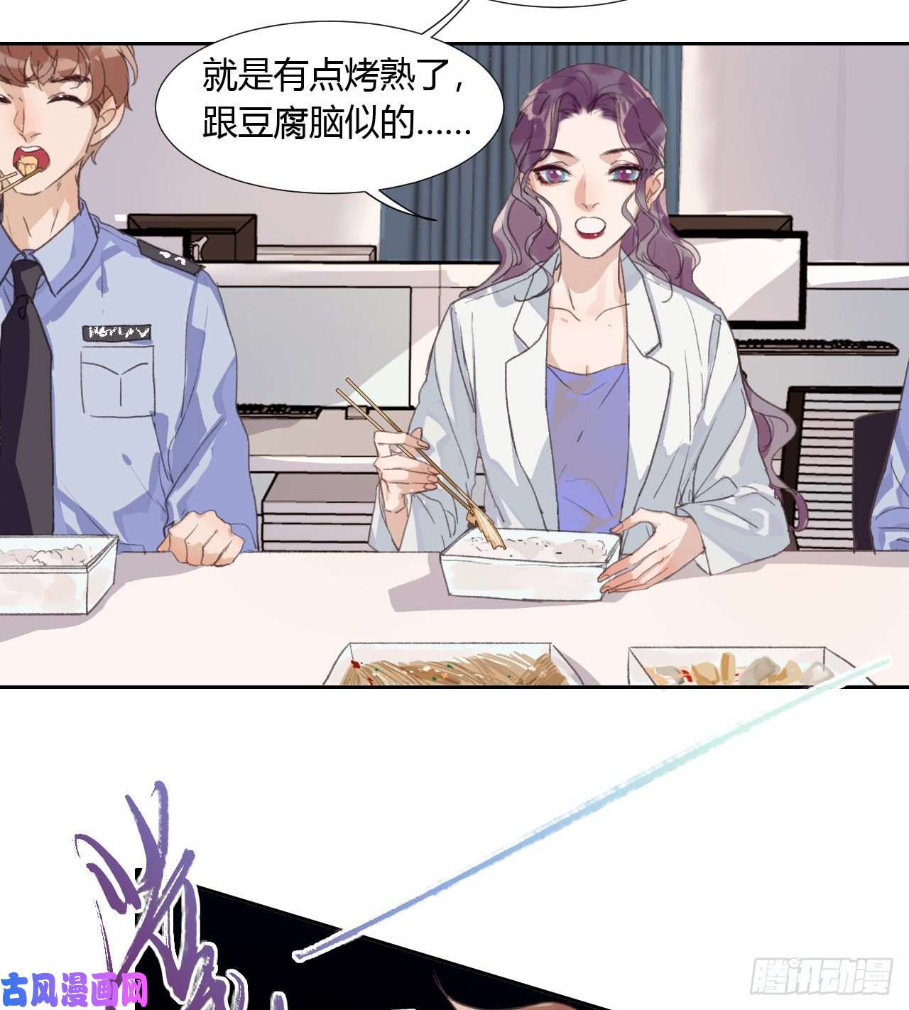 不健全关系生门血衅07