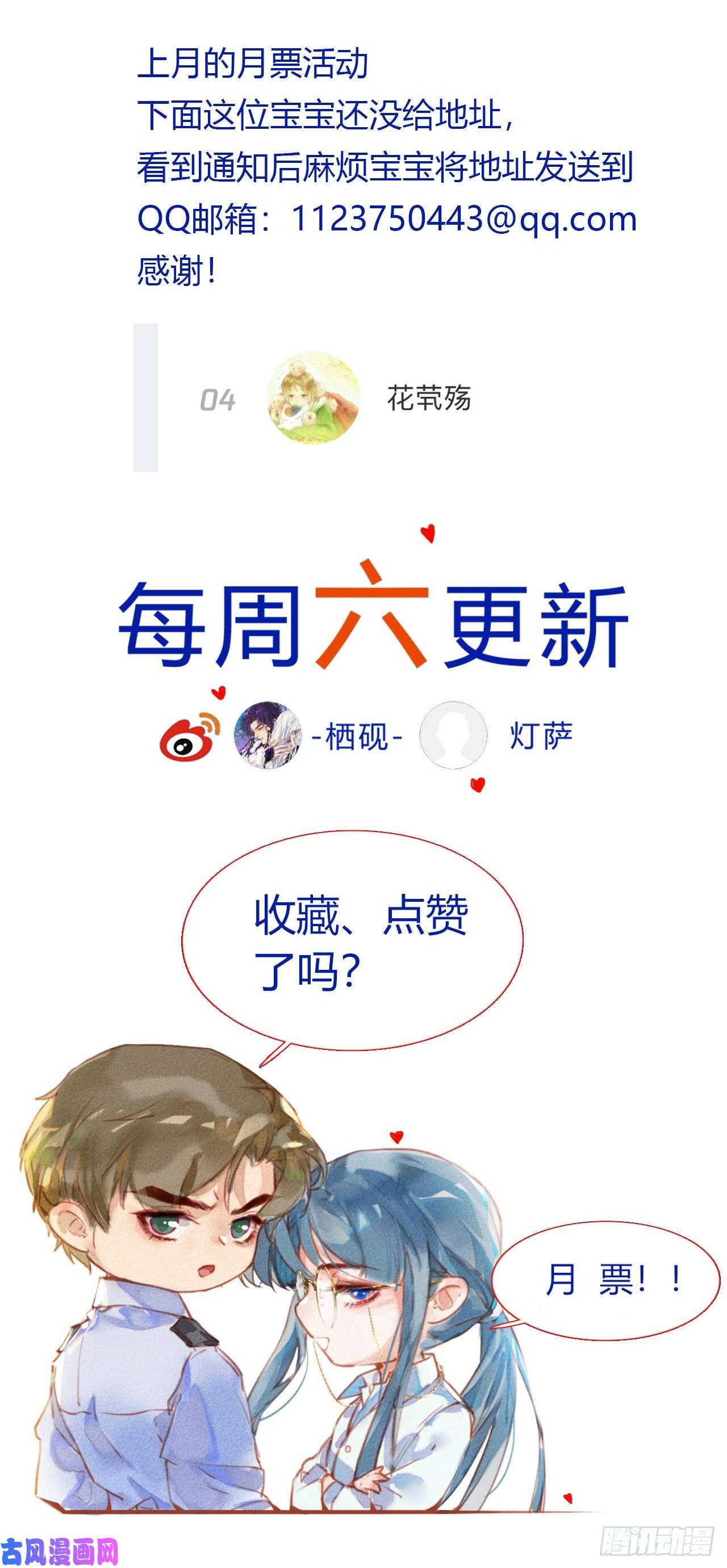 不健全关系生门血衅07