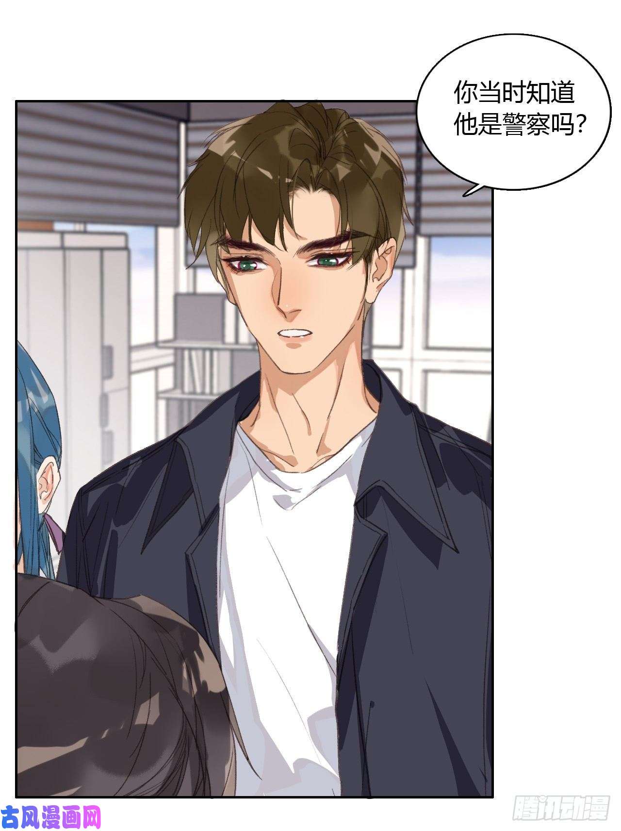 不健全关系生门血衅07