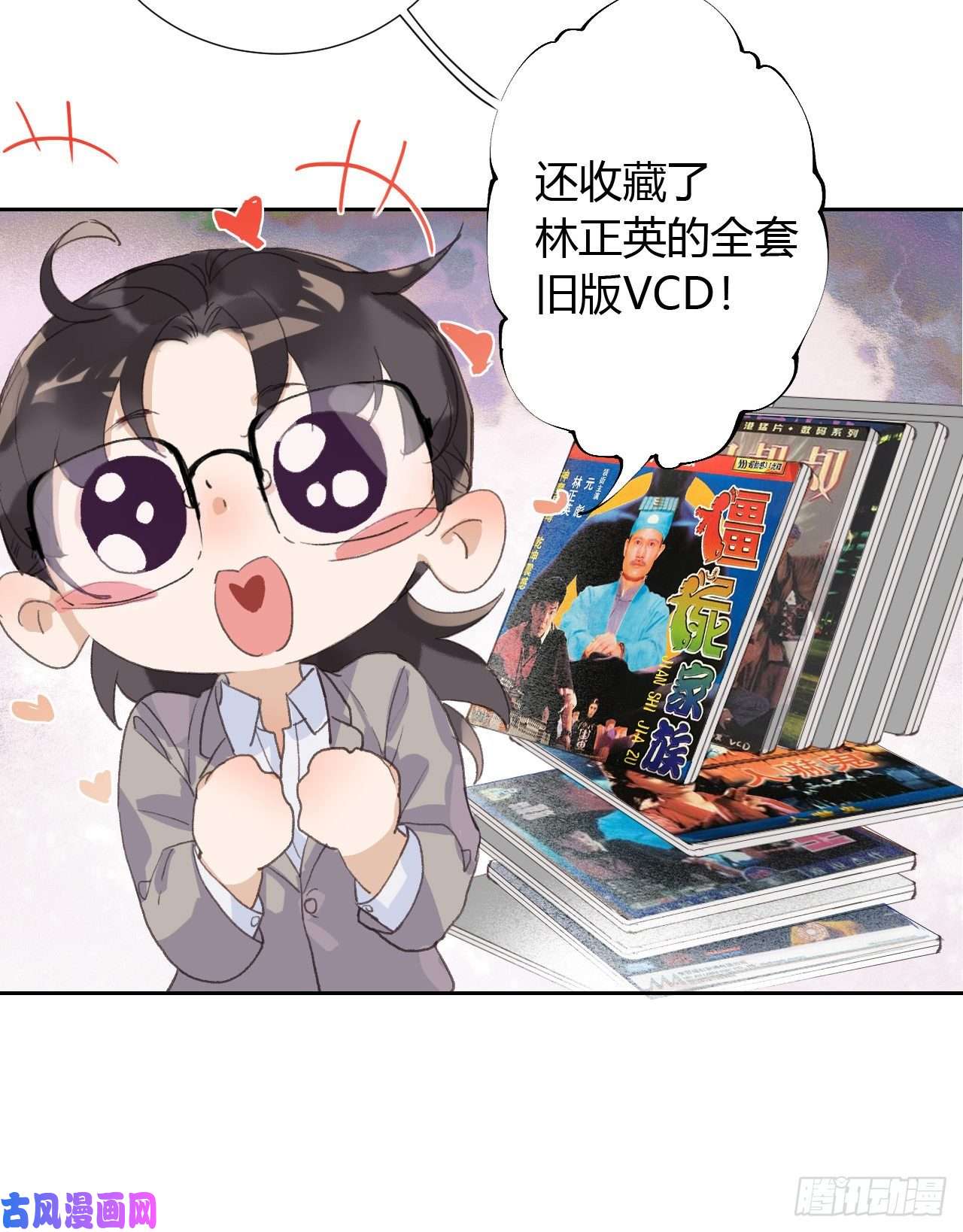 不健全关系生门血衅07