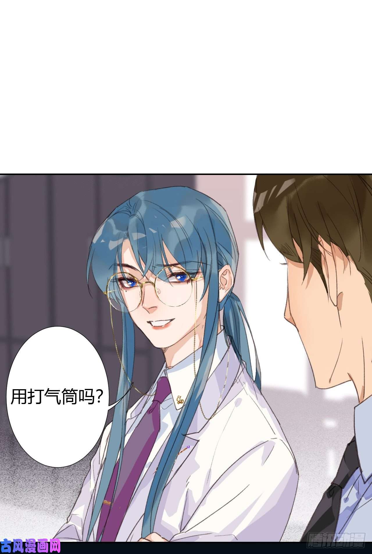 不健全关系生门血衅08