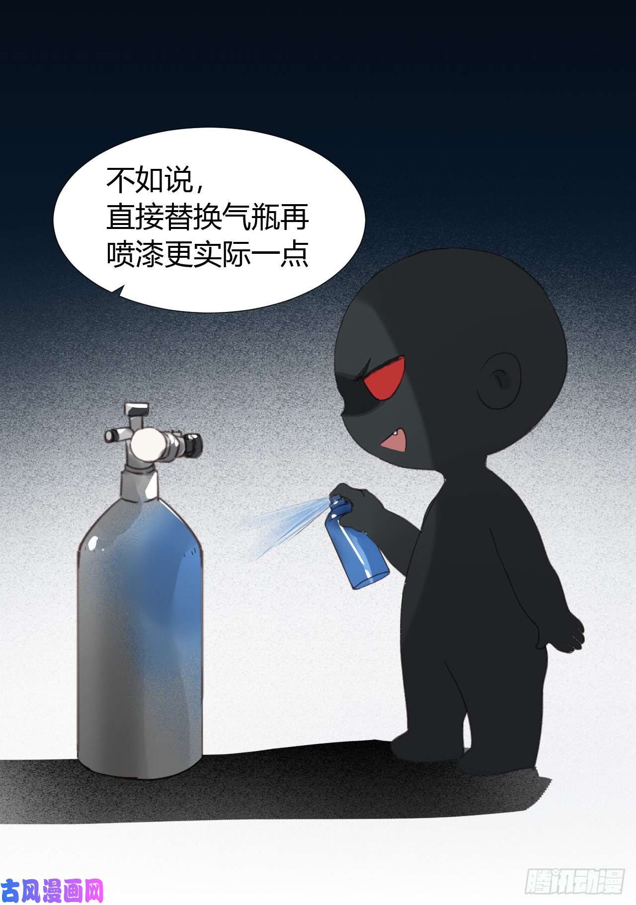 不健全关系生门血衅08