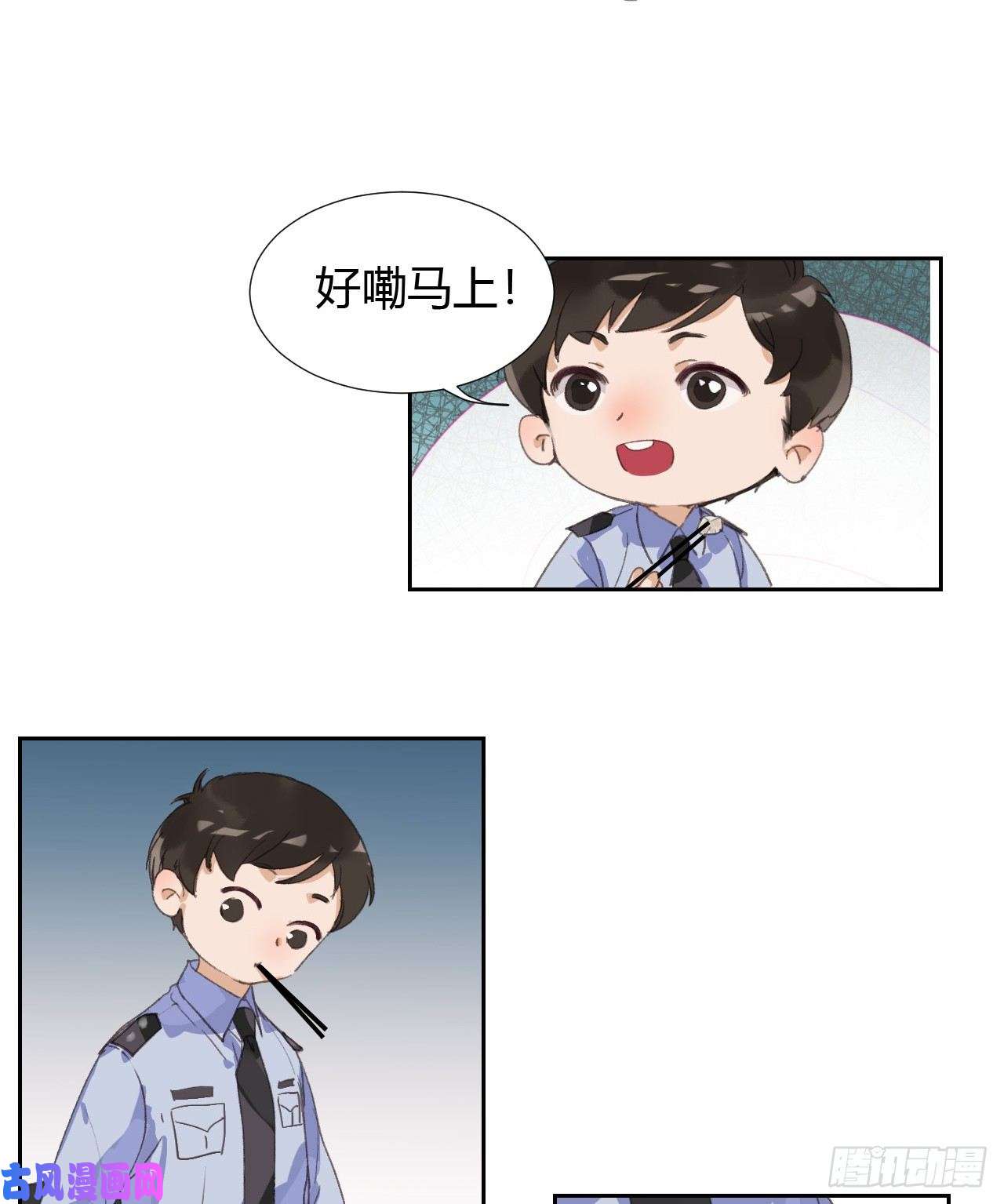 不健全关系生门血衅08