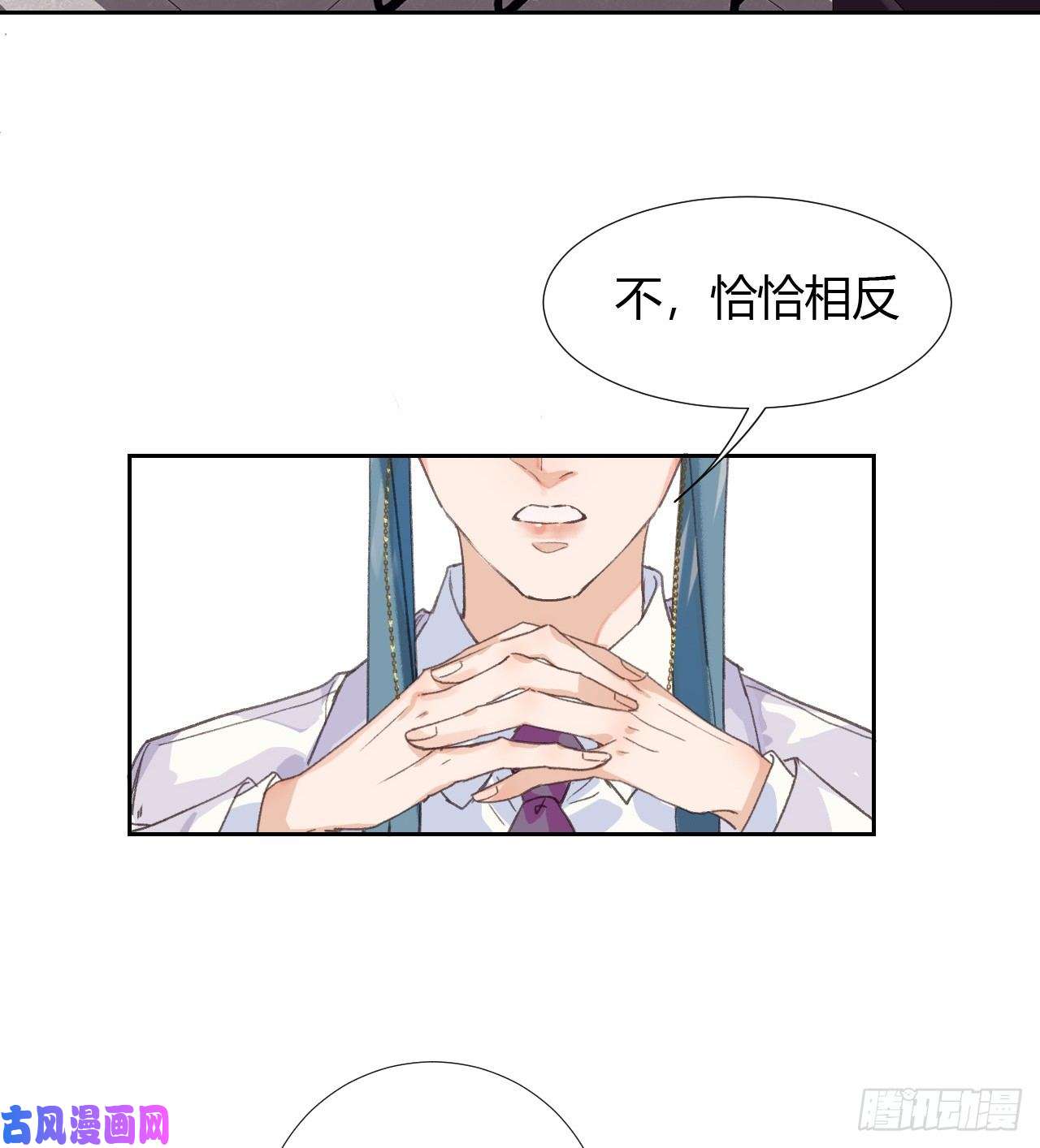 不健全关系生门血衅08