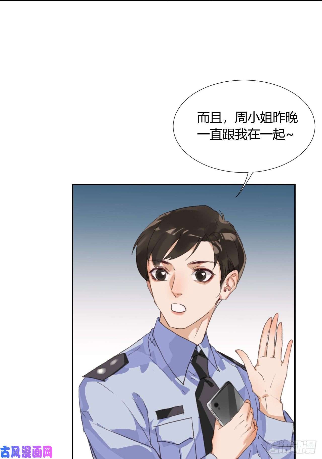 不健全关系生门血衅08