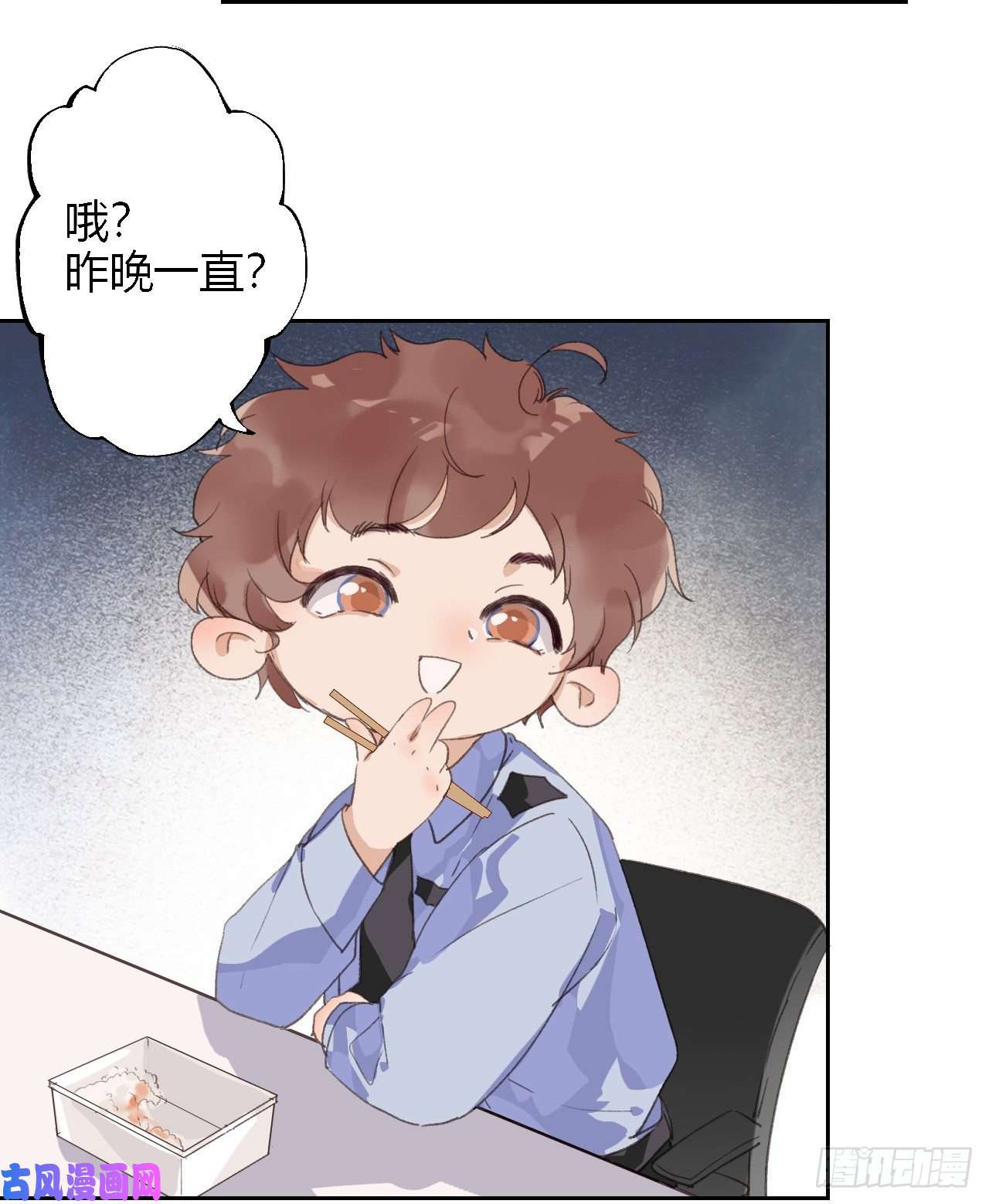 不健全关系生门血衅08