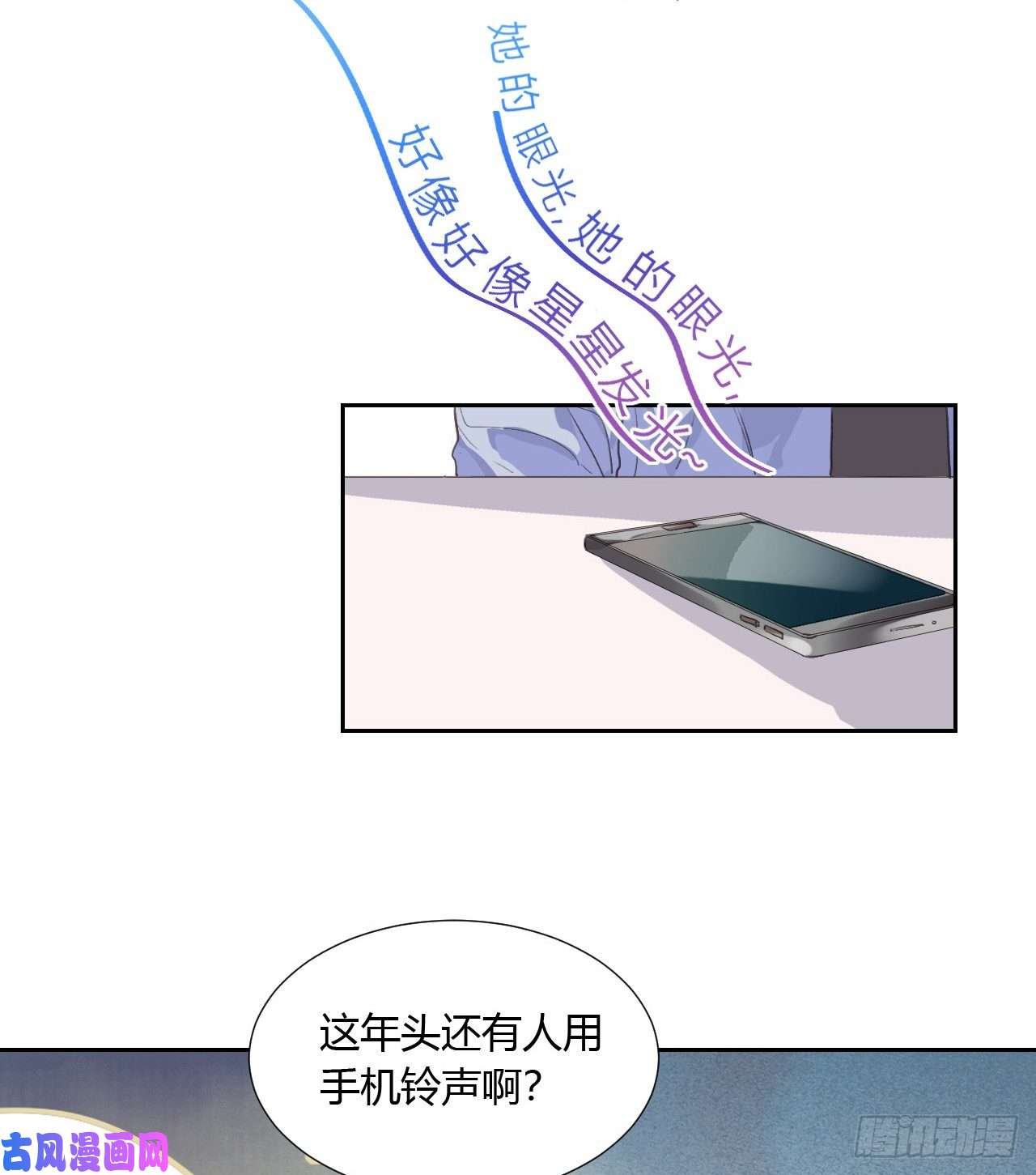 不健全关系生门血衅08