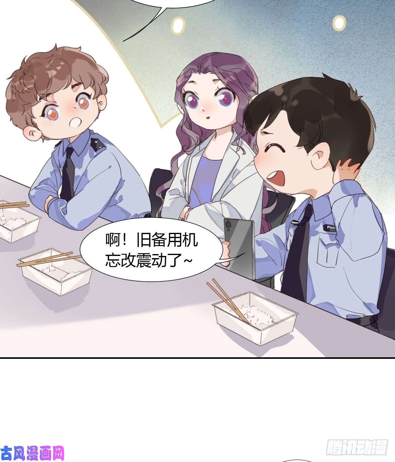 不健全关系生门血衅08