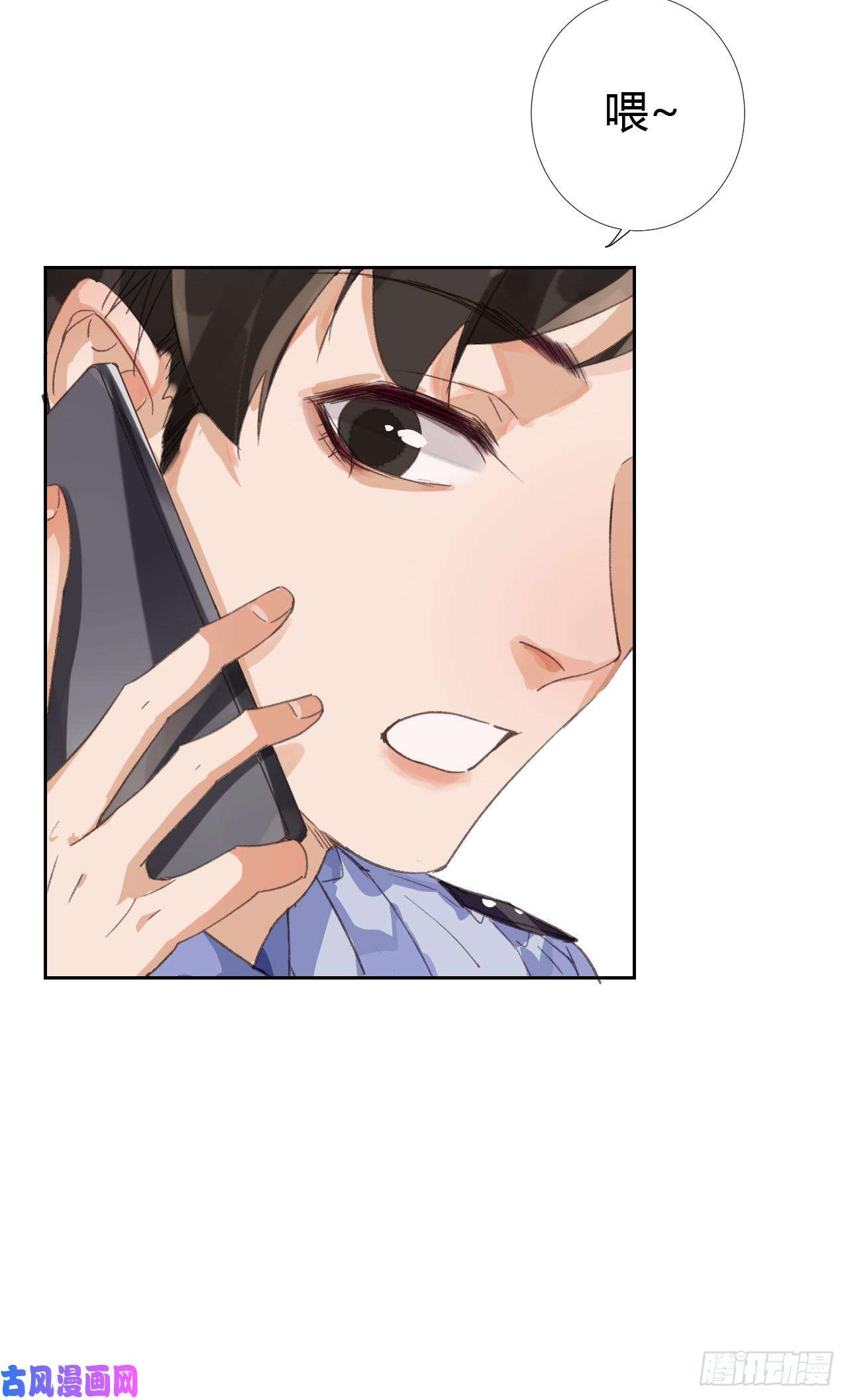 不健全关系生门血衅08