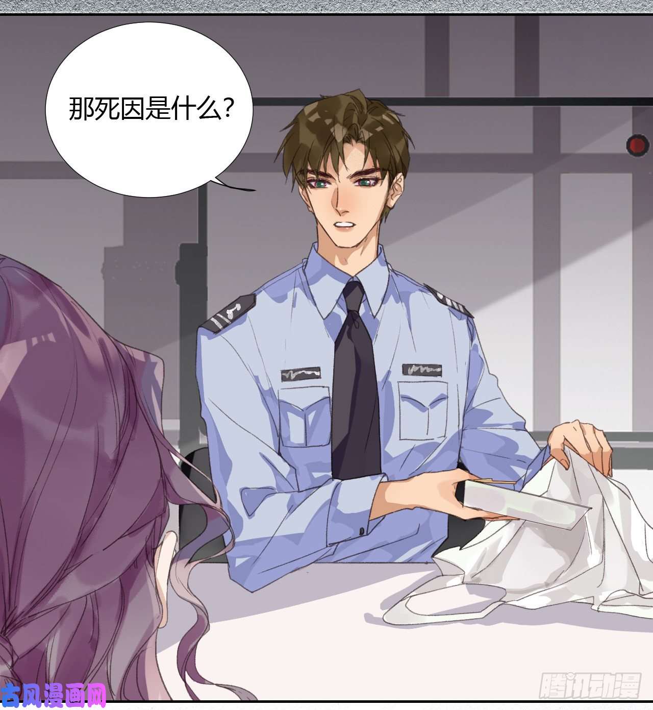 不健全关系生门血衅08