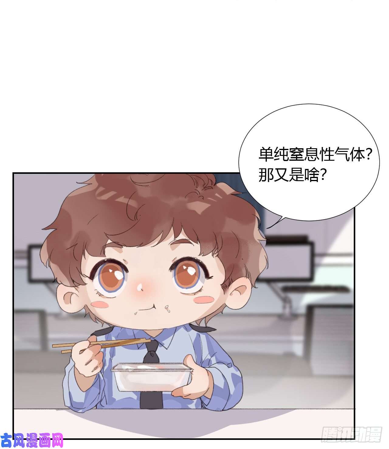 不健全关系生门血衅08