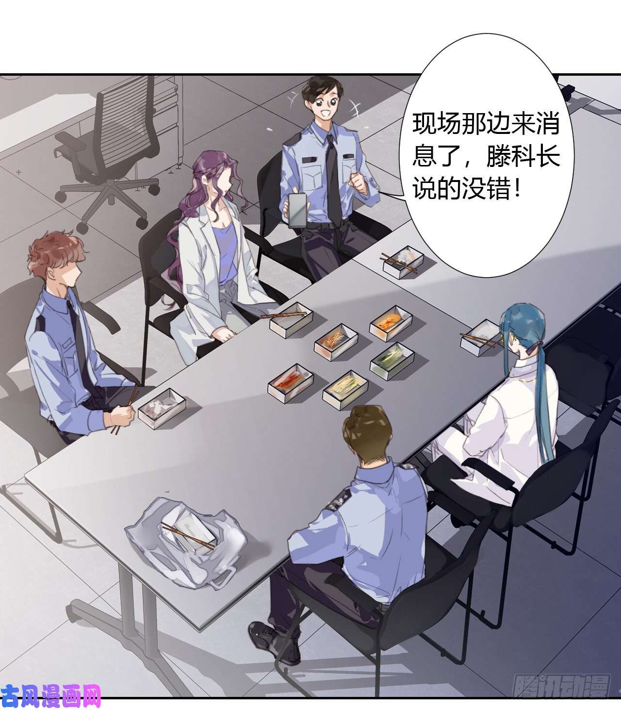 不健全关系生门血衅09