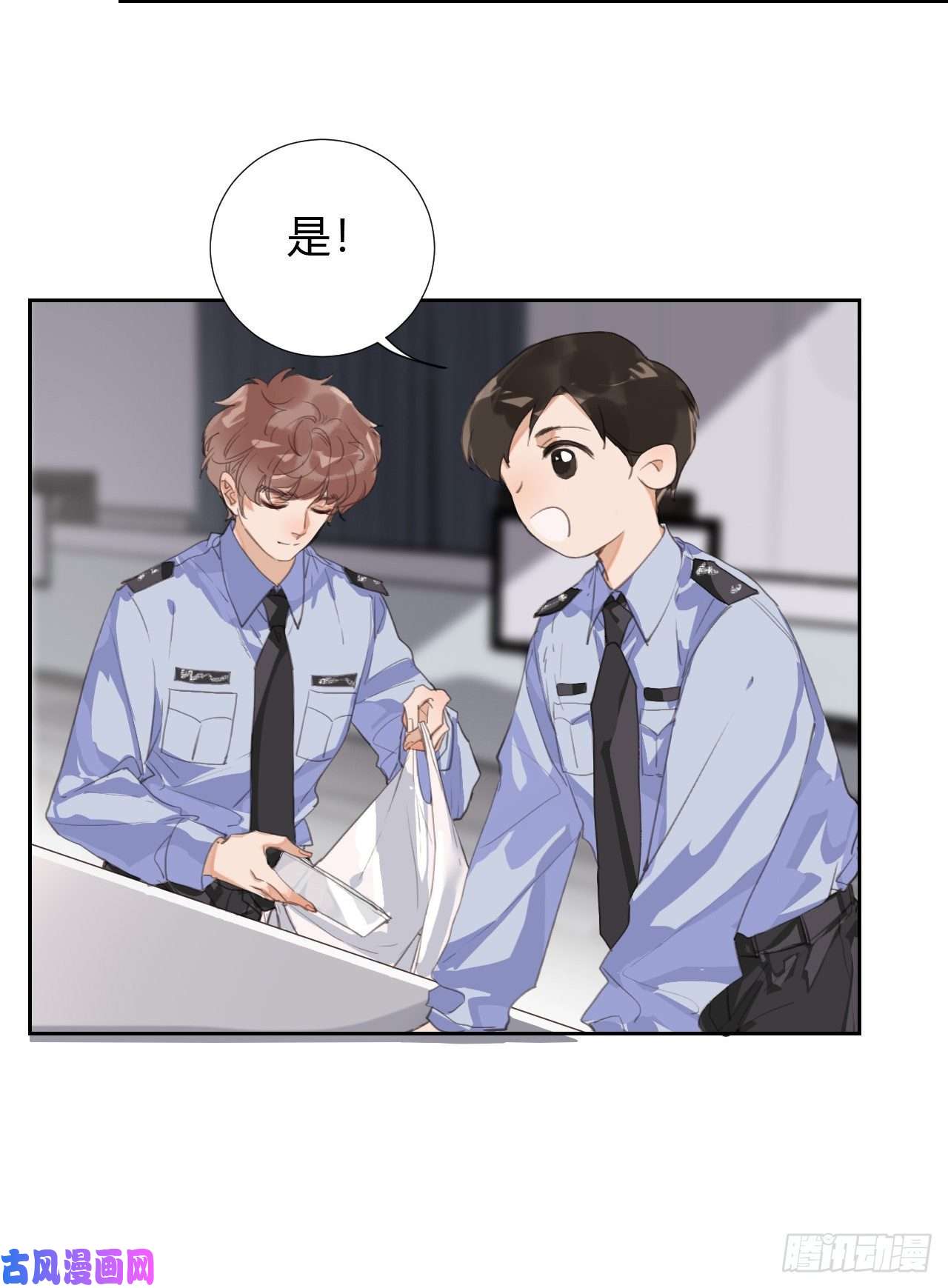 不健全关系生门血衅09