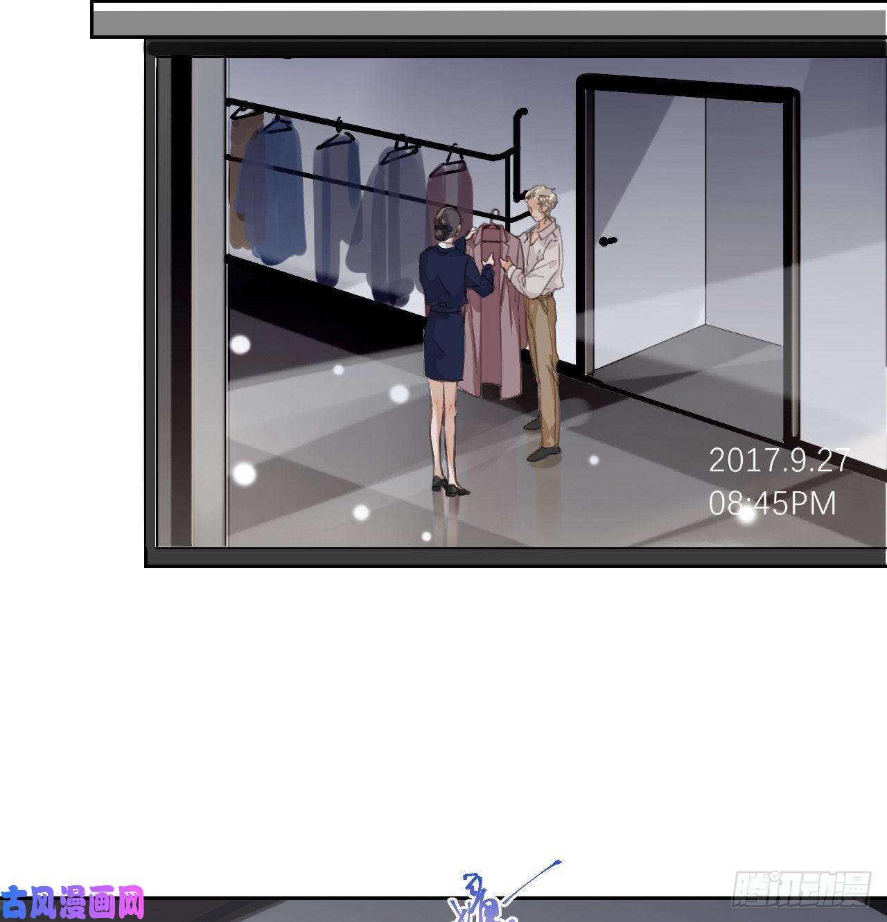 不健全关系生门血衅09